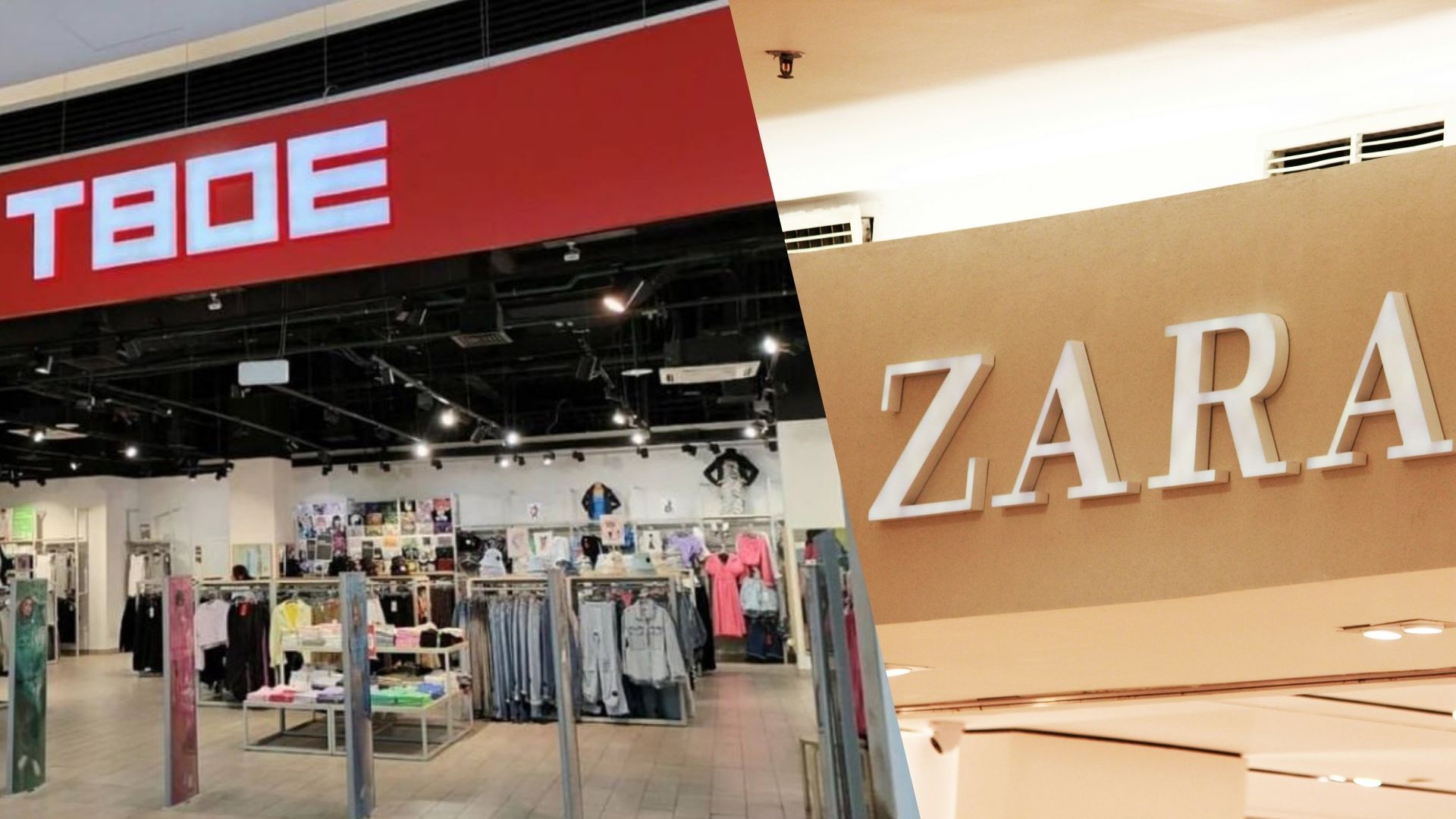 Популярні бренди повернулися до Росії Популярні бренди повернулися до Росії