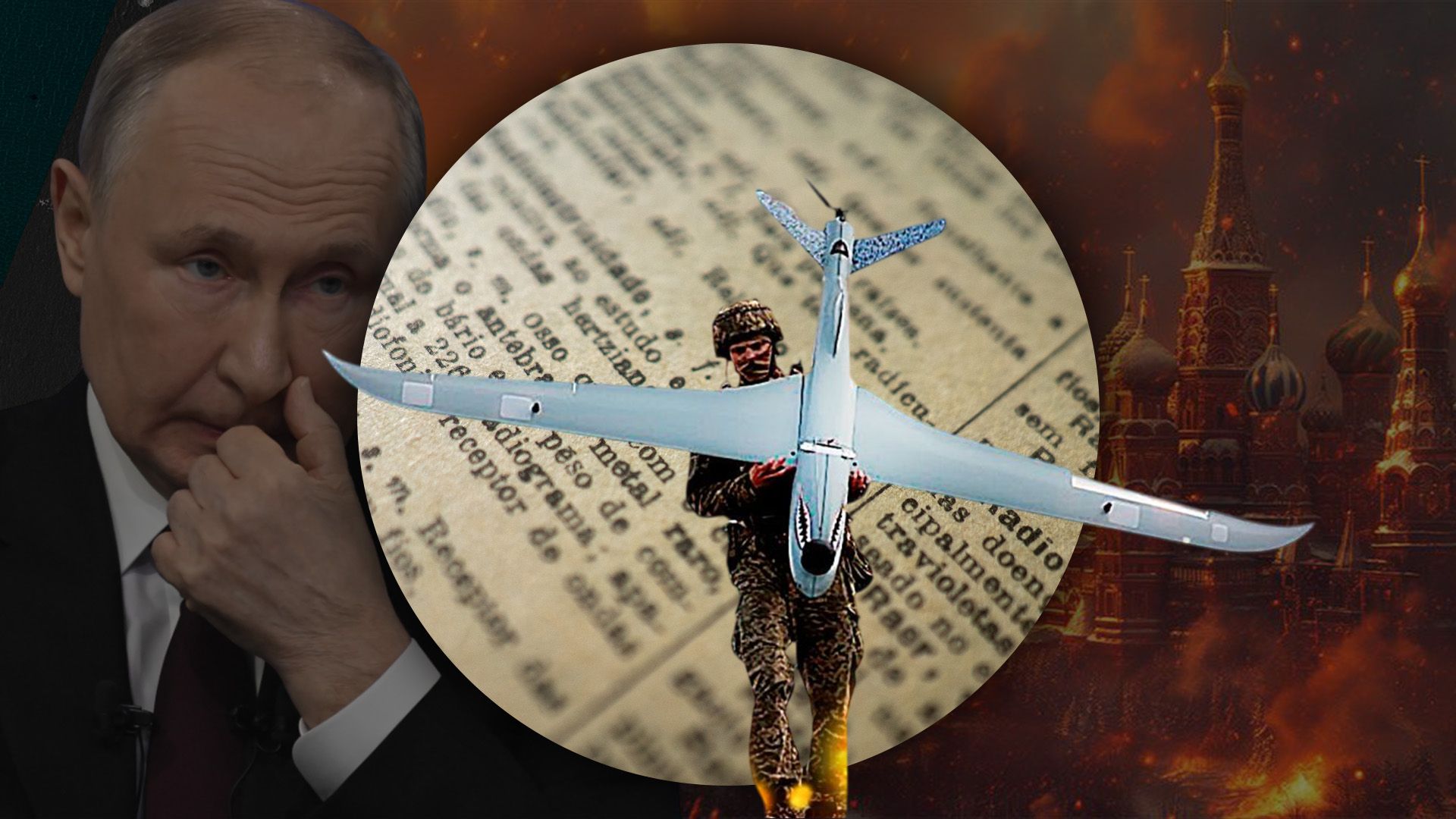 Атака дронов на Москву 22 сентября - как смогли прорвать ПВО - анализ экспертов - 24 Канал