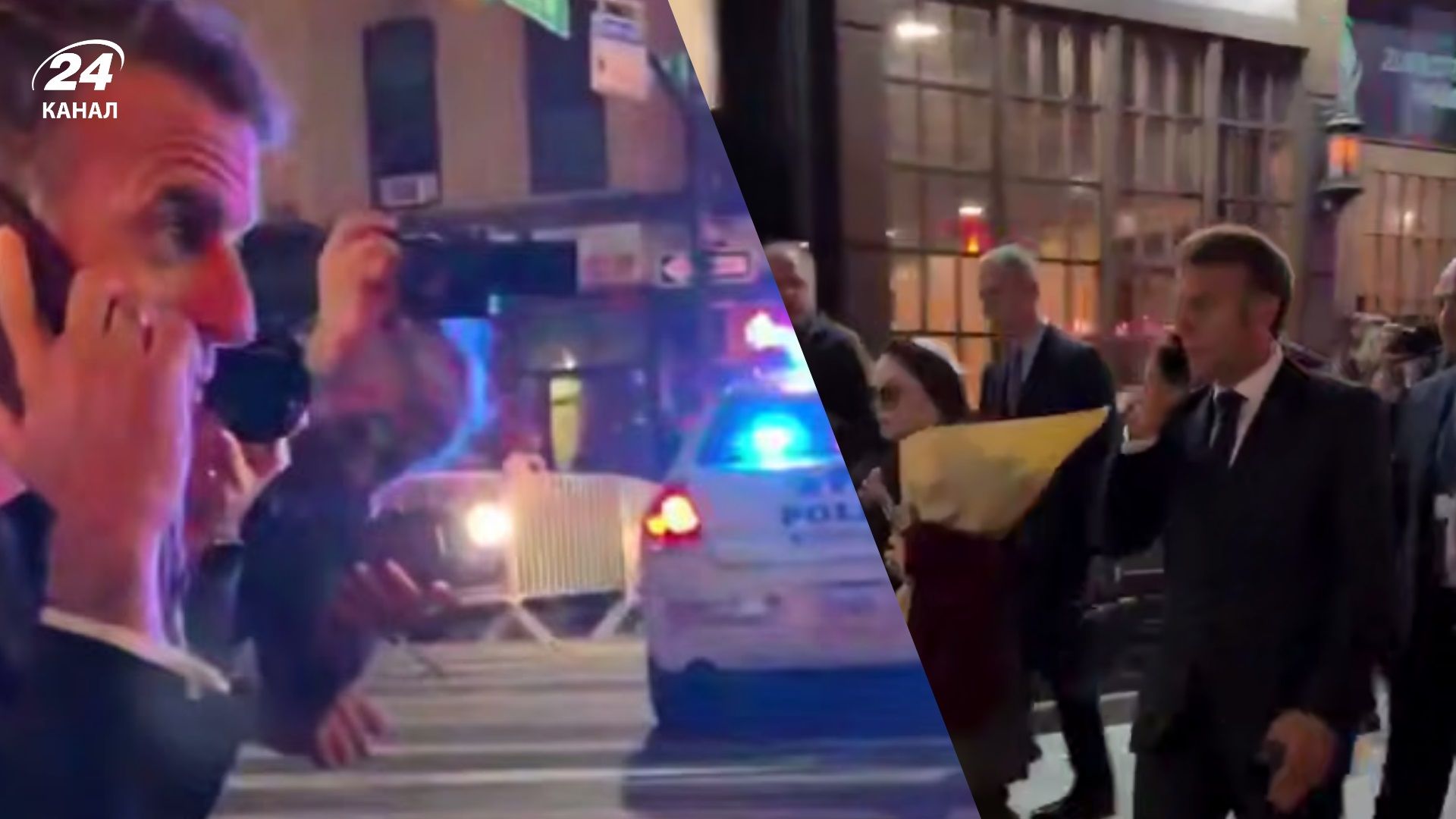 В Нью-Йорке полиция заблокировала Макрона из-за кортежа Трампа - Геополитика