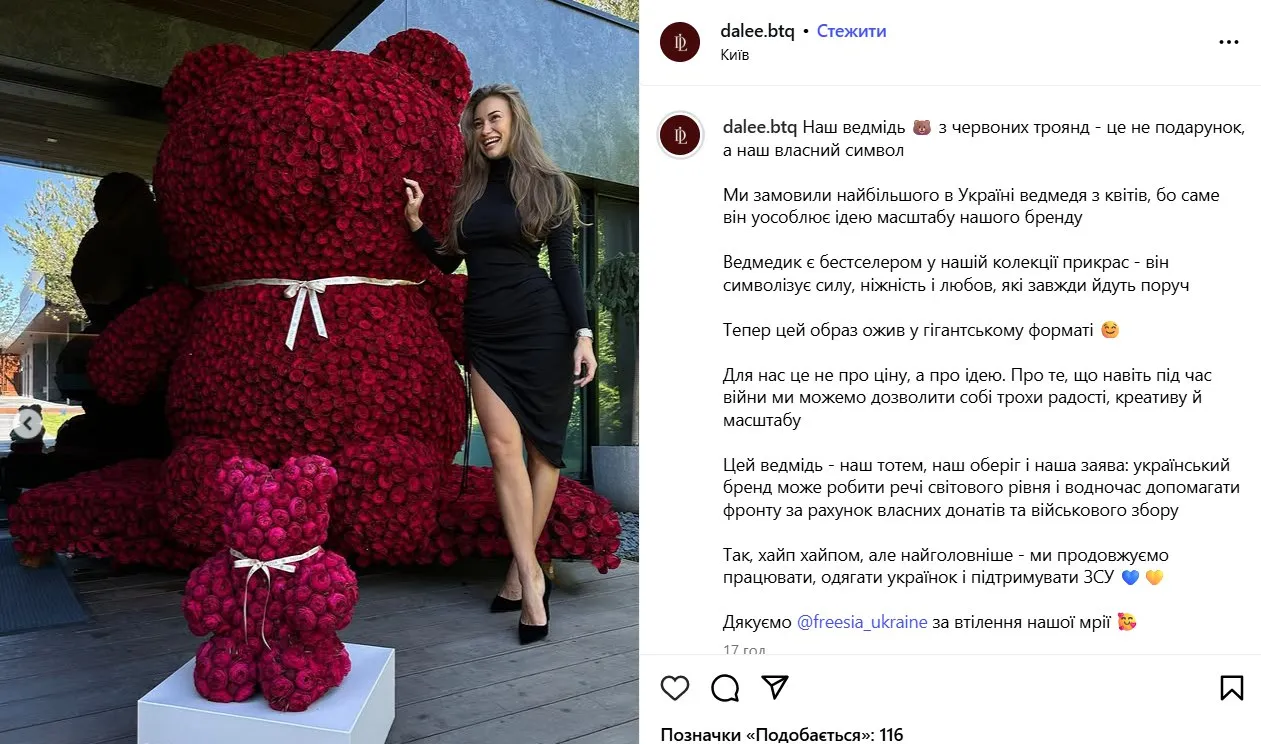 Заява бренду