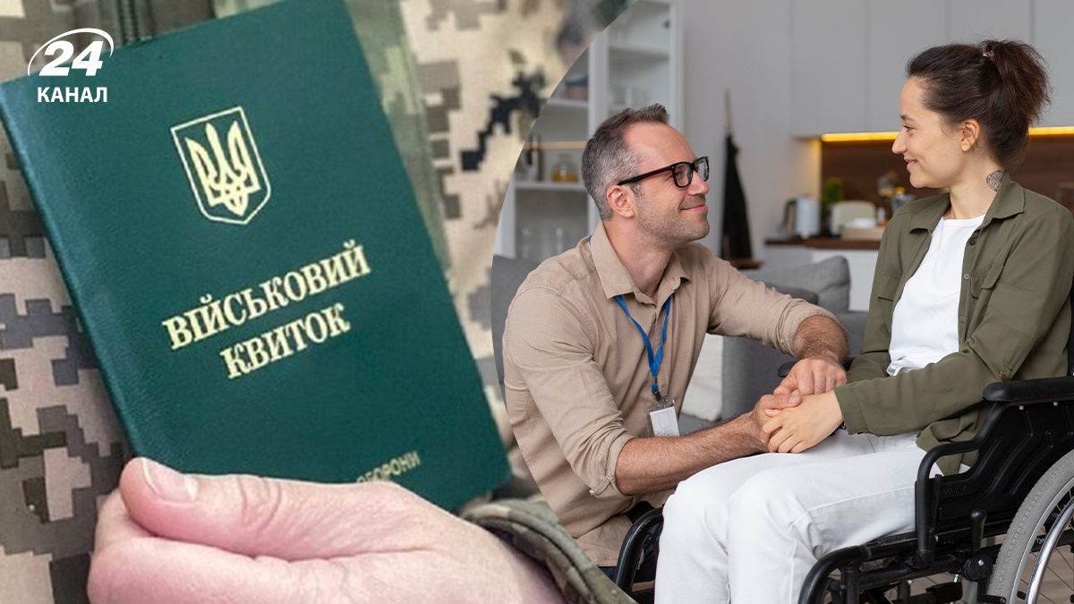 Як оформити відстрочку для догляду за дружиною з 3 групою інвалідності