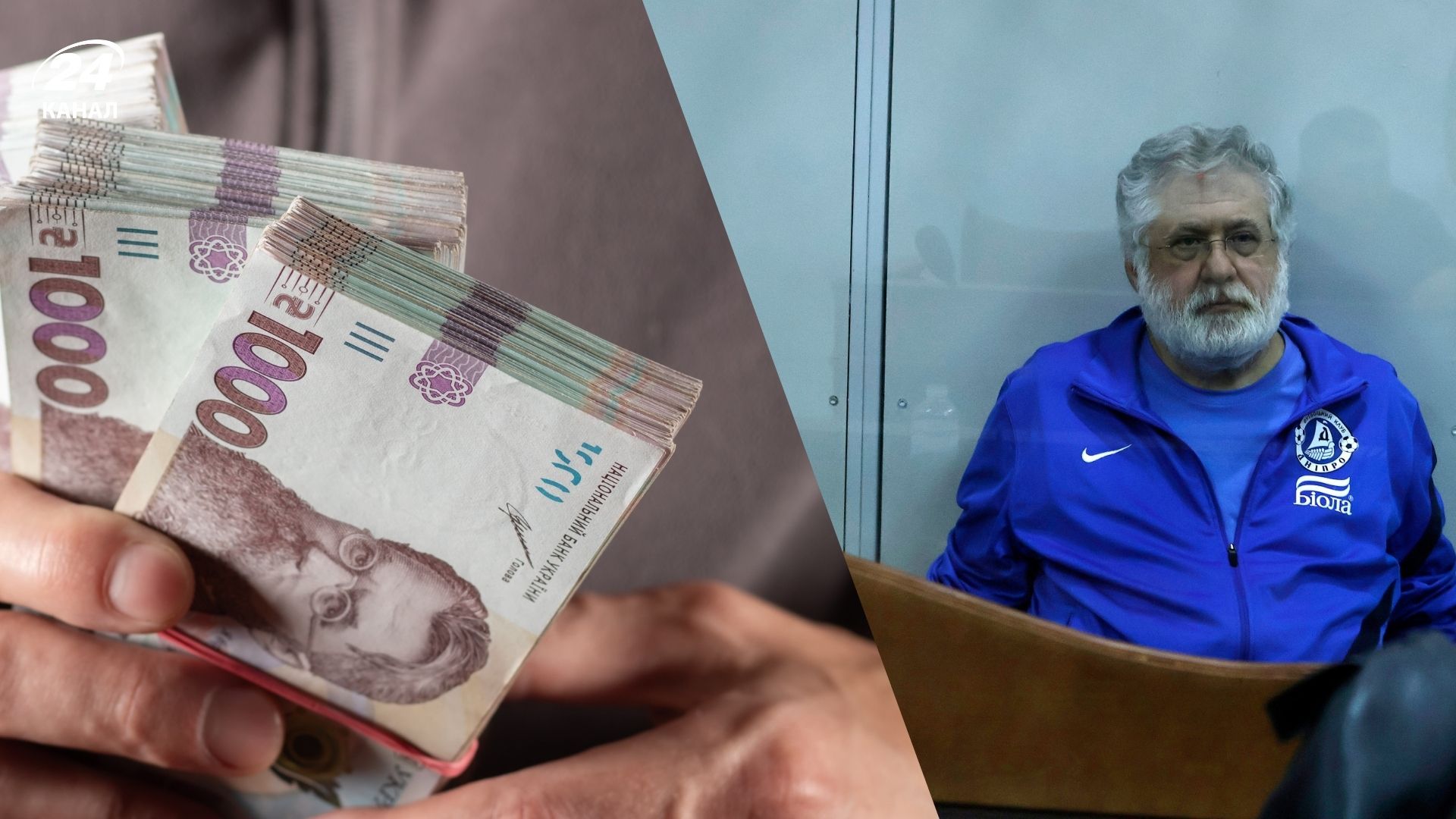 Дело Коломойского Дело Коломойского