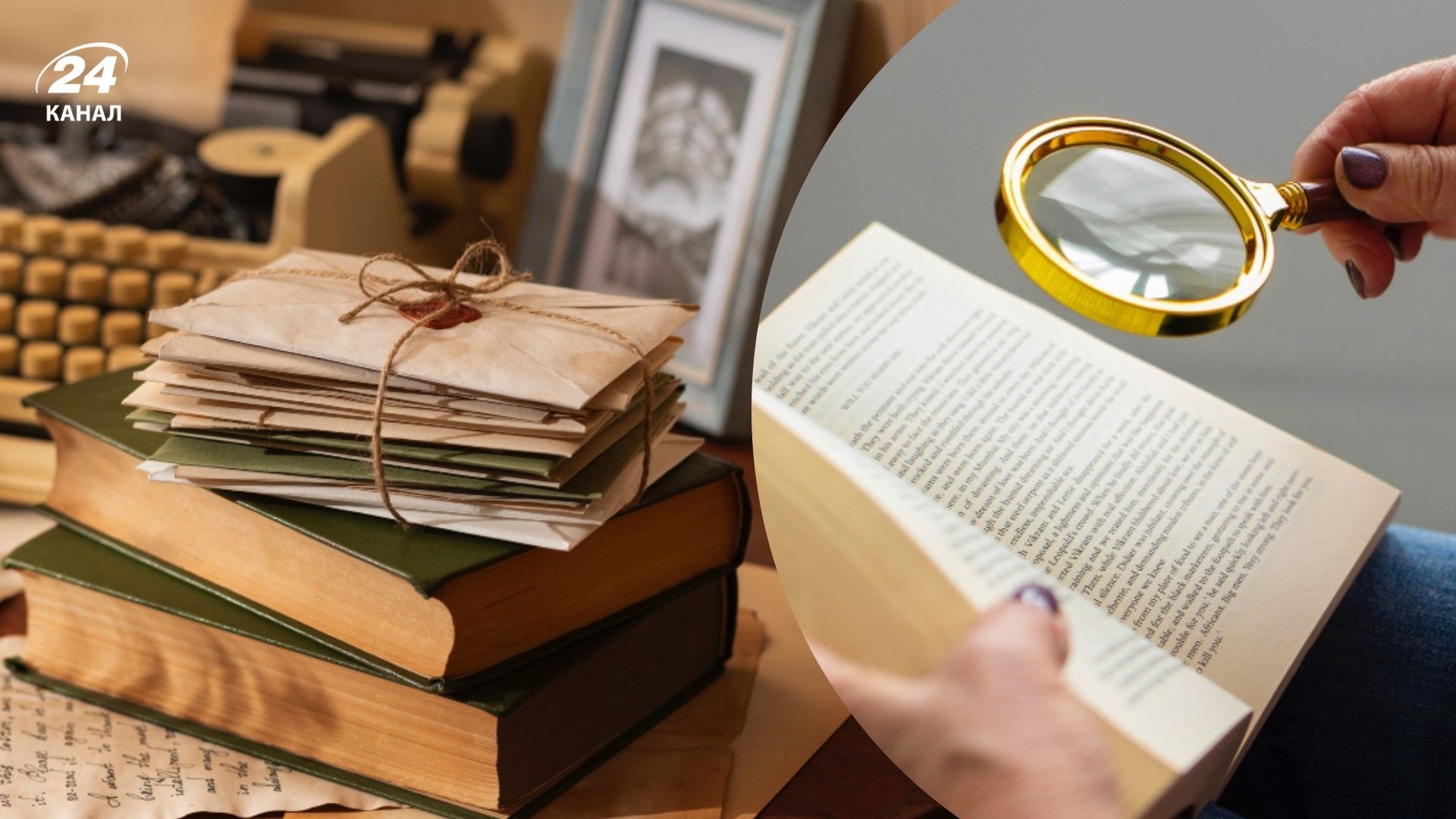 Як знайти походження прізвища