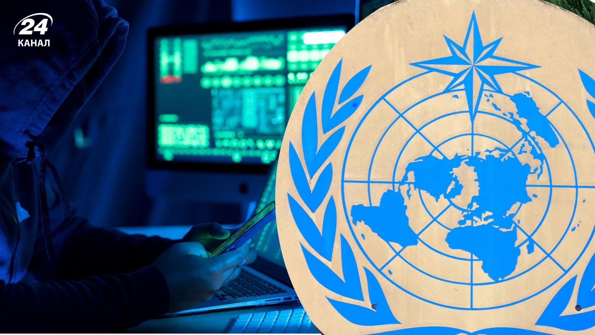 В США готовили кибератаку во время Генассамблеи ООН