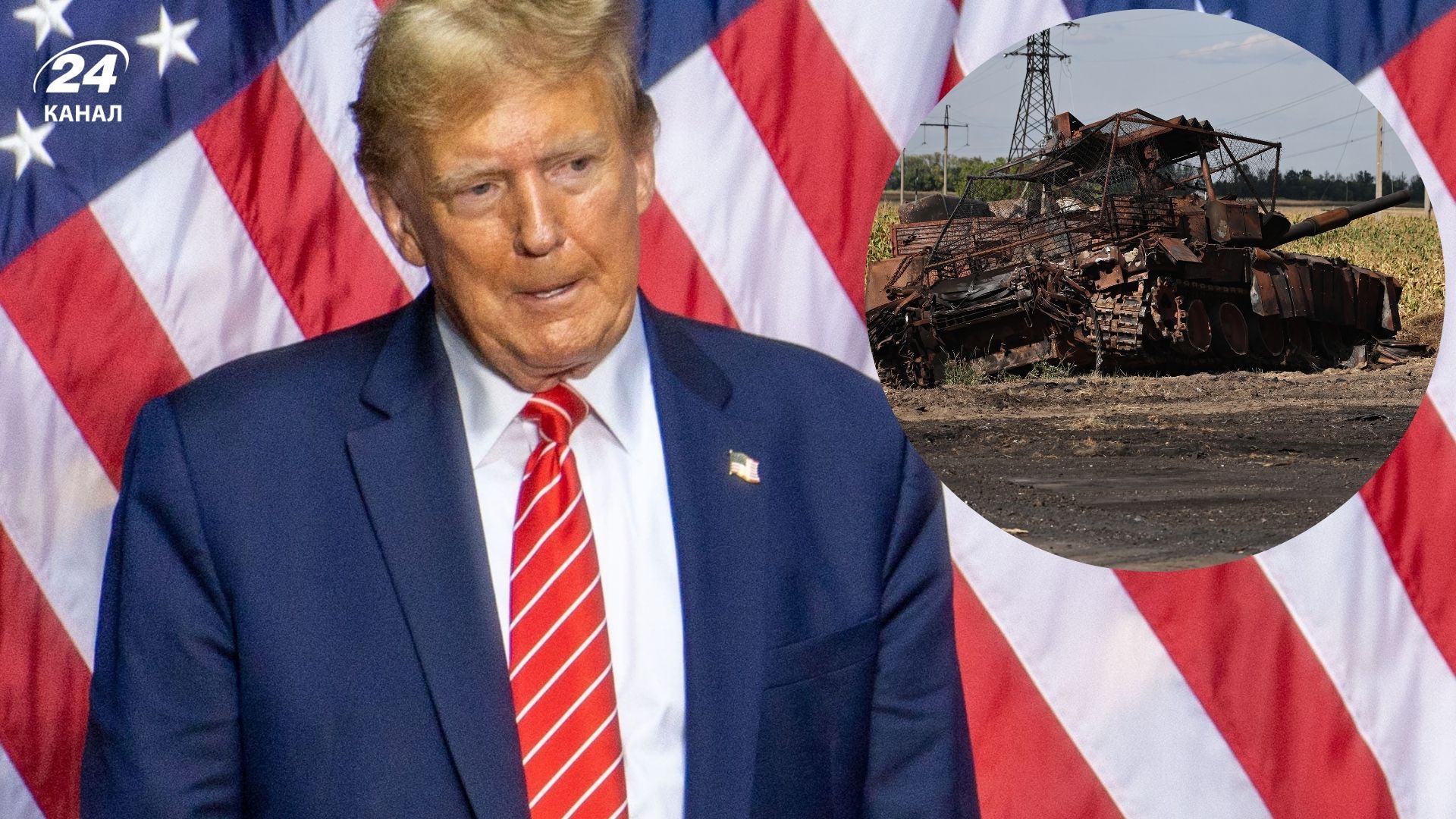 Я думал, это будет проще всего, – Трамп об окончании войны в Украине - Геополитика Я думал, это будет проще всего, – Трамп об окончании войны в Украине - Геополитика