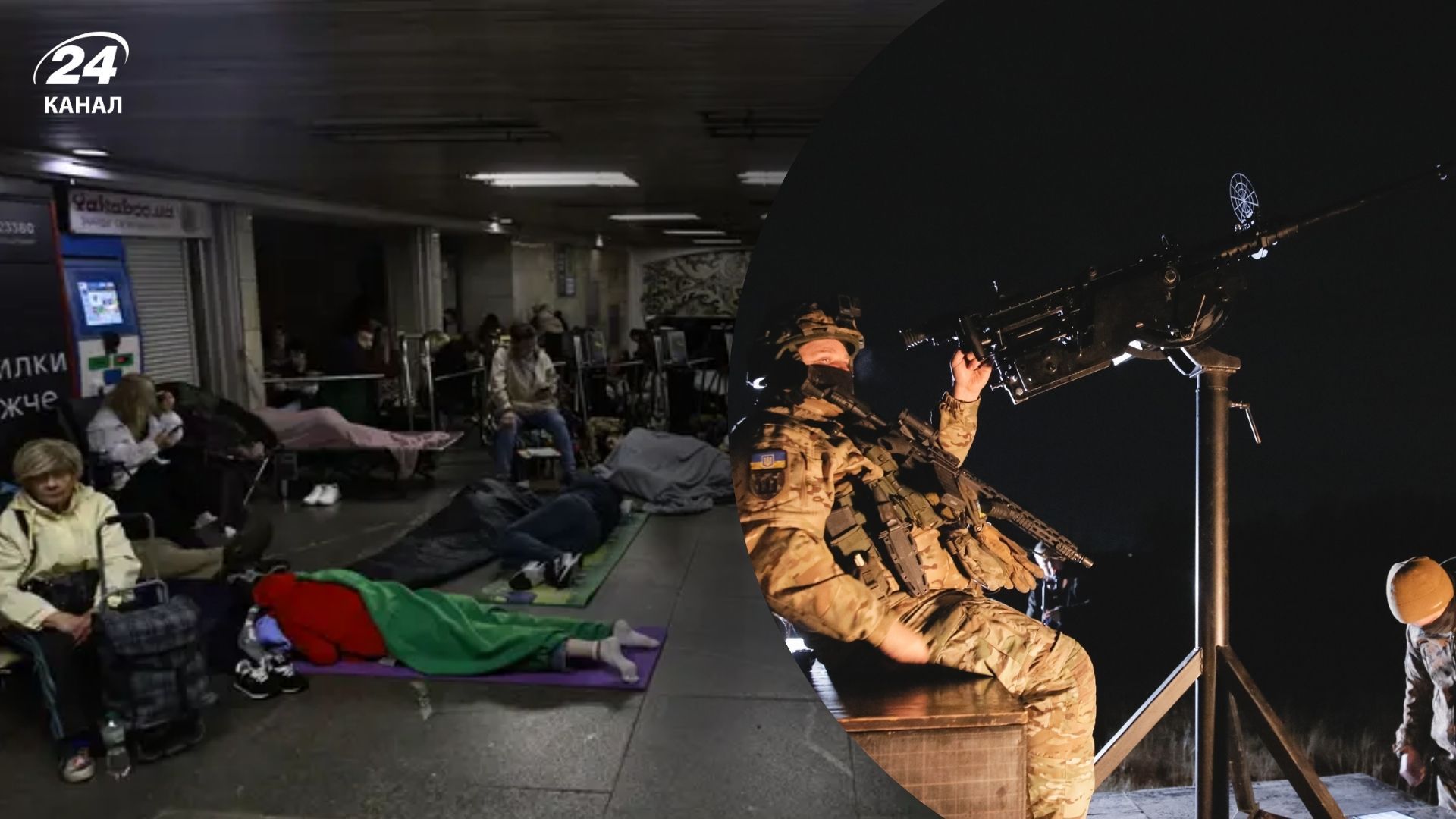 Тривога 24.09.2025 - де летять Шахеди, в яких областях лунають вибухи - новини України - 24 Канал Тривога 24.09.2025 - де летять Шахеди, в яких областях лунають вибухи - новини України - 24 Канал