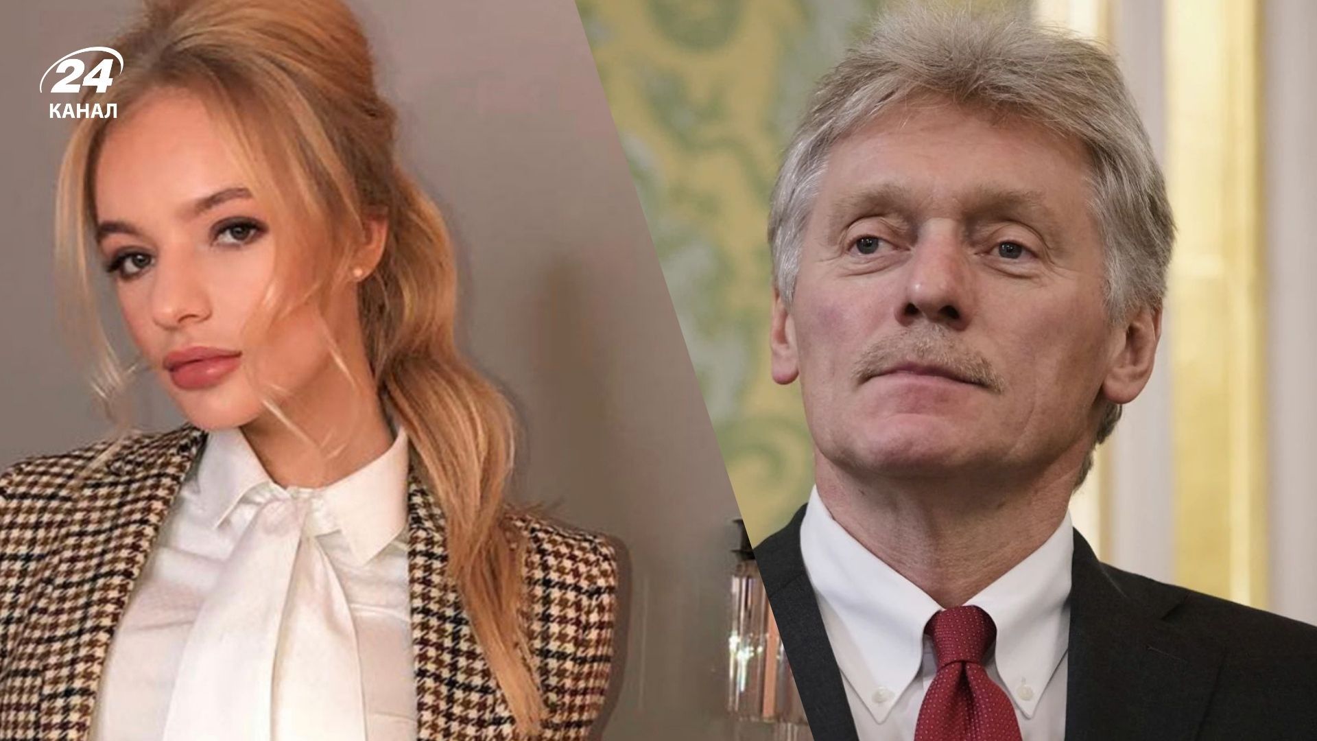 Єлизавета Пєскова втекла з Росії за день до вторгнення Єлизавета Пєскова втекла з Росії за день до вторгнення