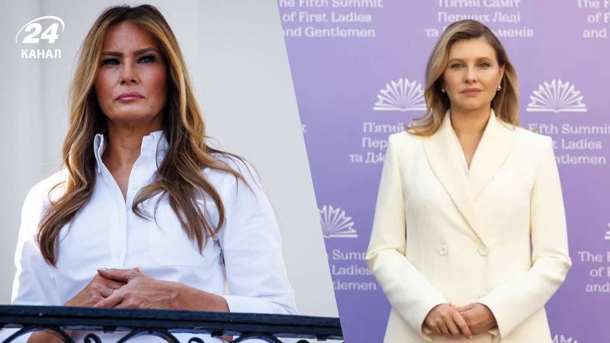 Меланія Трамп і Олена Зеленська