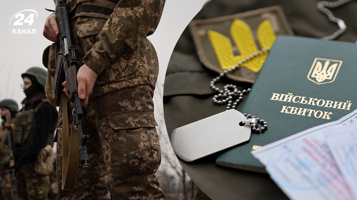 Відстрочку від мобілізації можуть анулювати