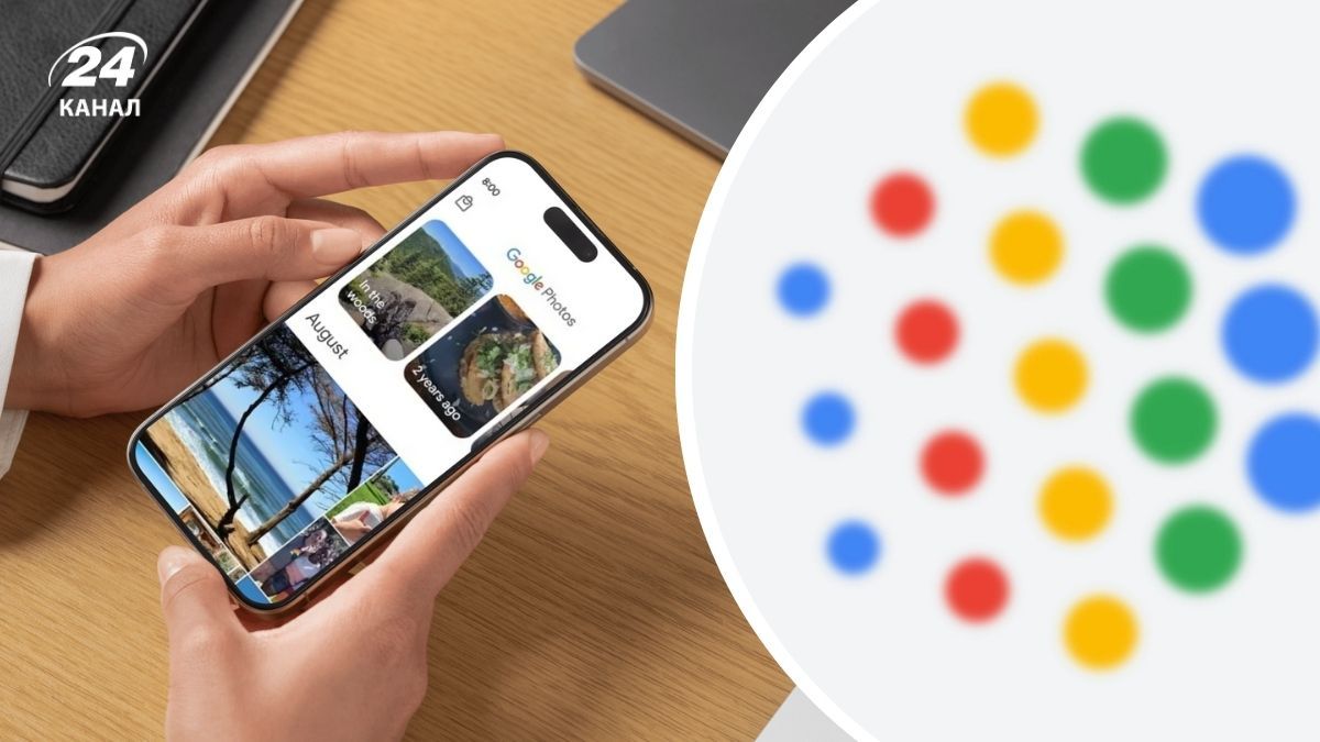 Редагування фото на Android за допомогою ШІ-помічника Google Photos