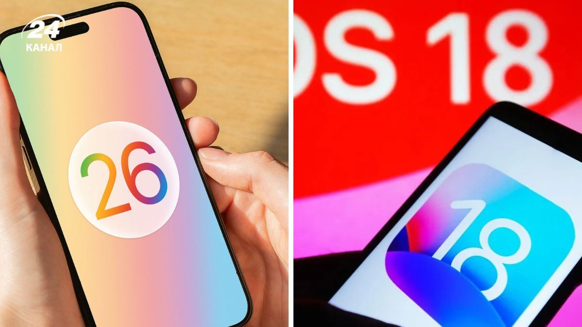 Измени эти настройки в iOS 18, и твой iPhone заработает по-новому