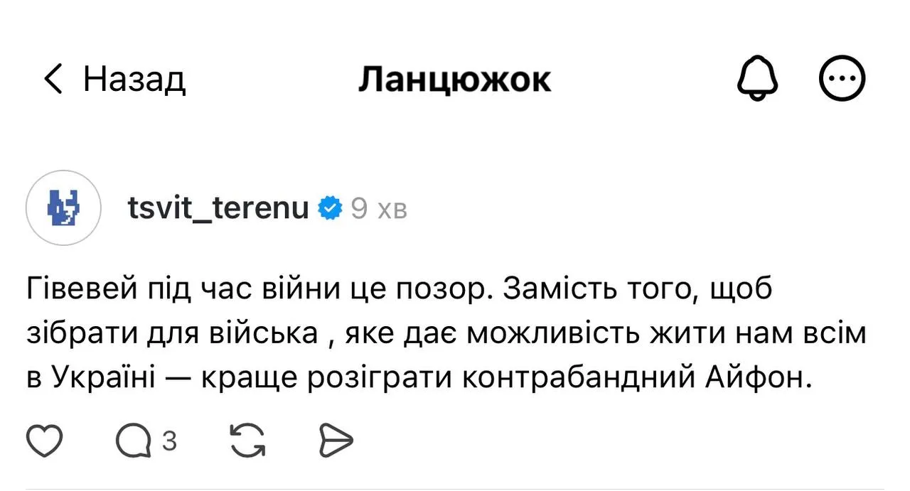 Олександр Терен