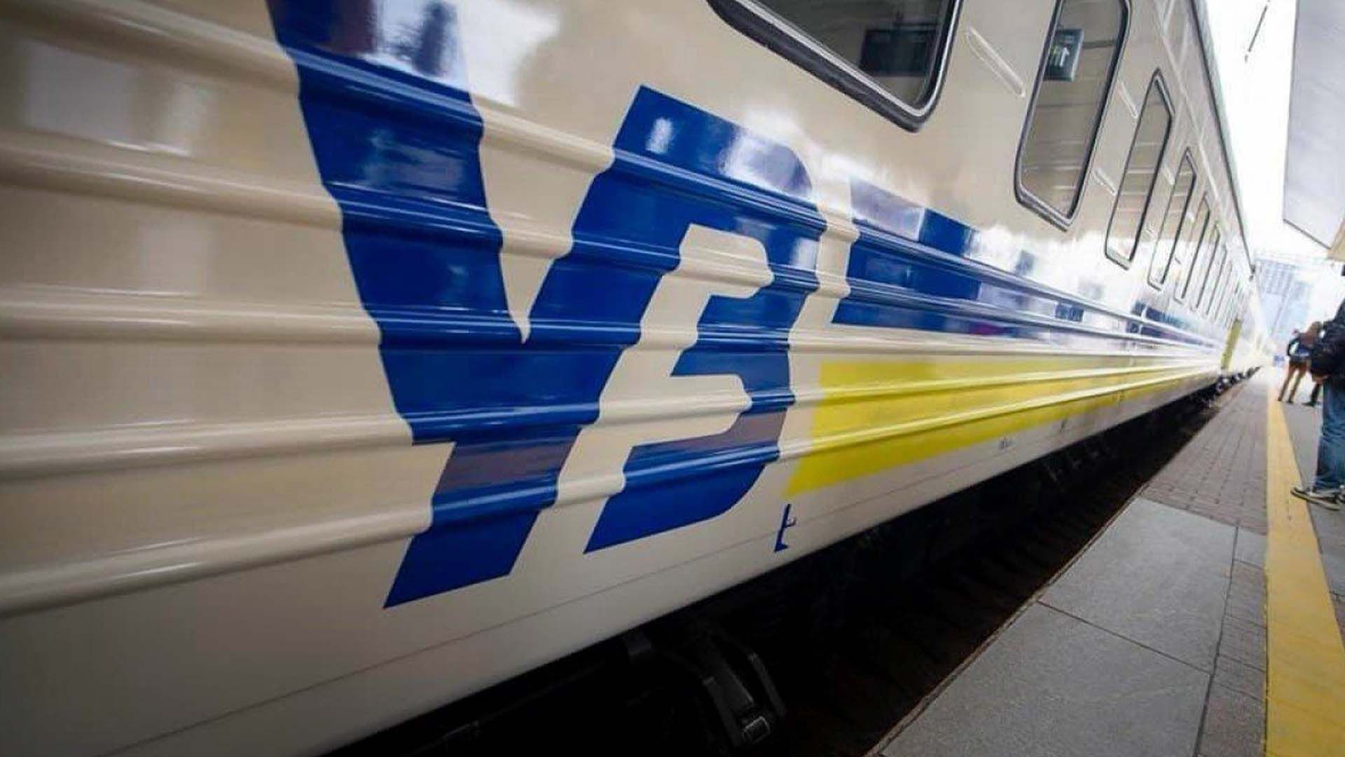 Росія систематично атакує Укрзалізницю, щоб "посіяти паніку" Росія систематично атакує Укрзалізницю, щоб "посіяти паніку"