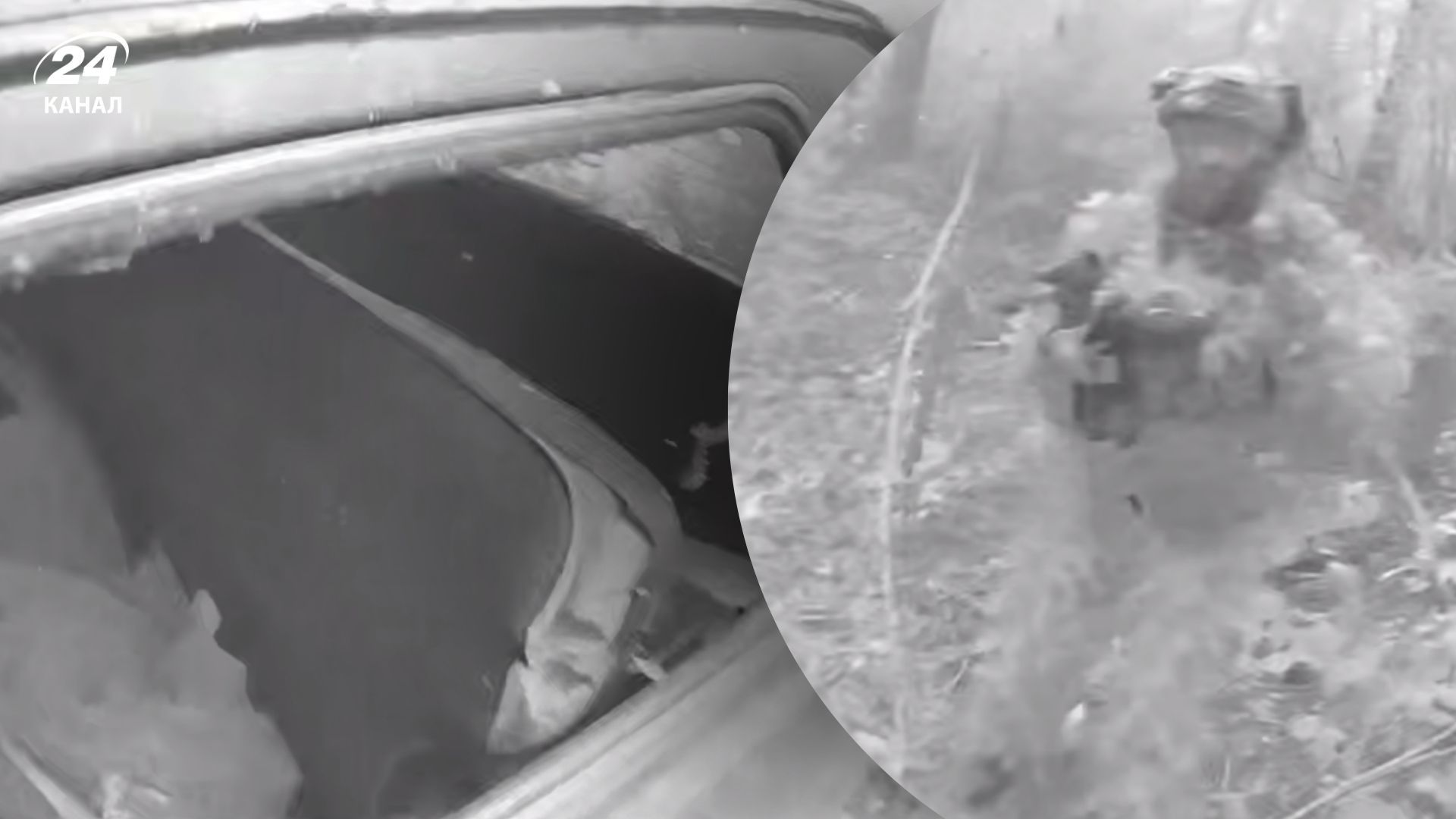 Глибока засідка в тилу Росії: ССО показали відео знищення техніки ворога разом з екіпажем - 24 Канал