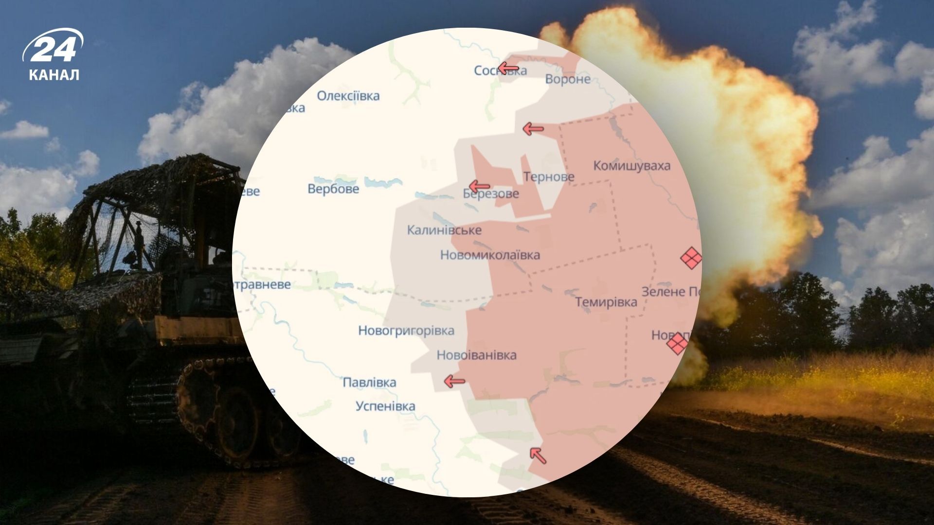 Карта фронта 24 сентября 2025 года Карта фронта 24 сентября 2025 года