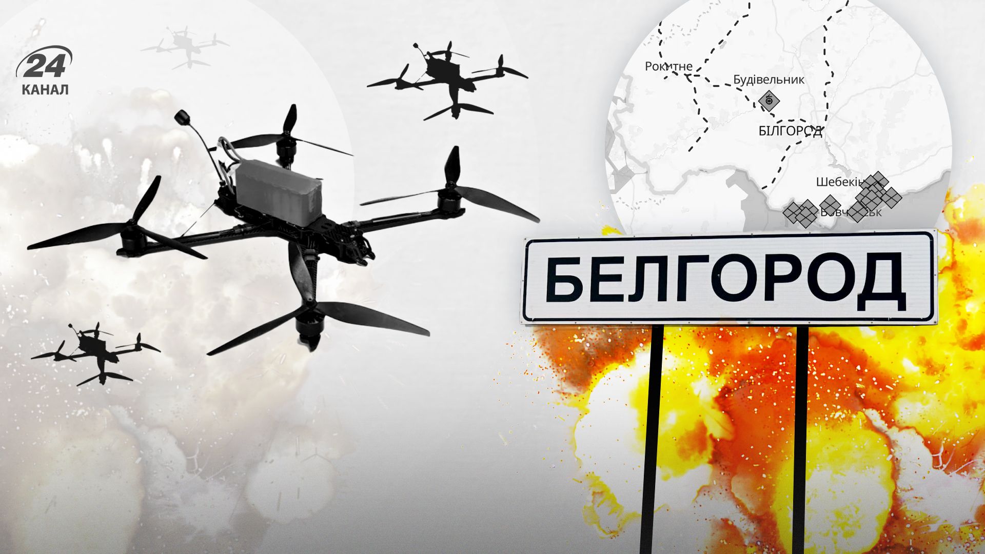 Батареи для дронов 3D Tech SLS