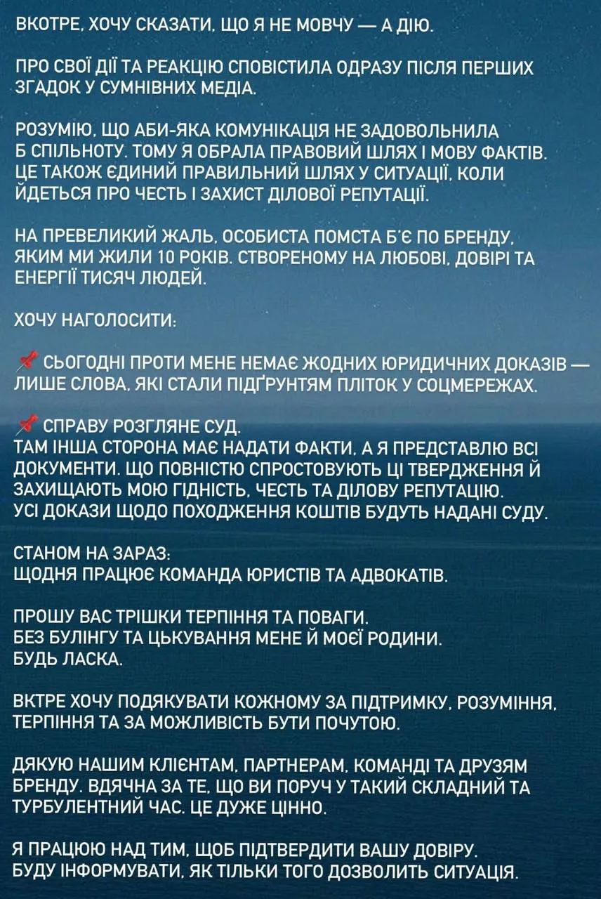 Сабина Мусина