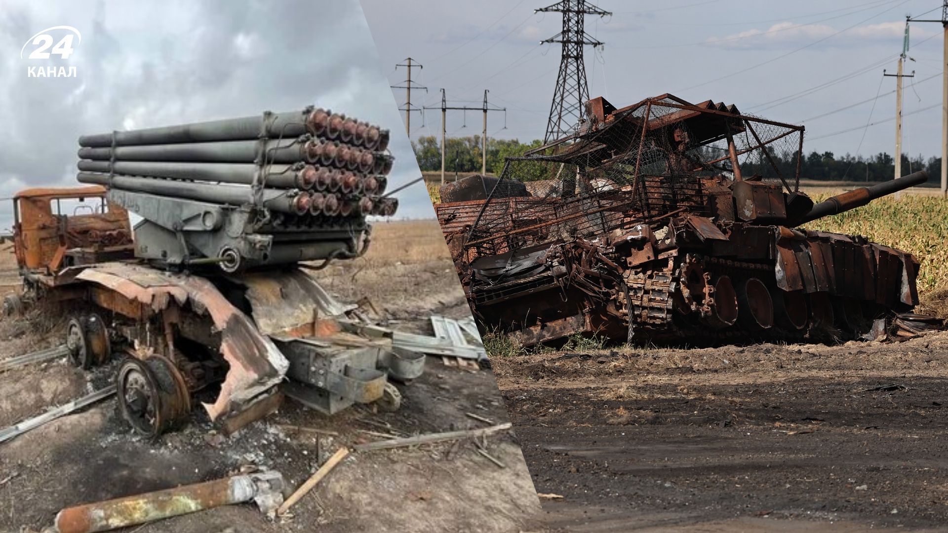 Знищена російська техніка