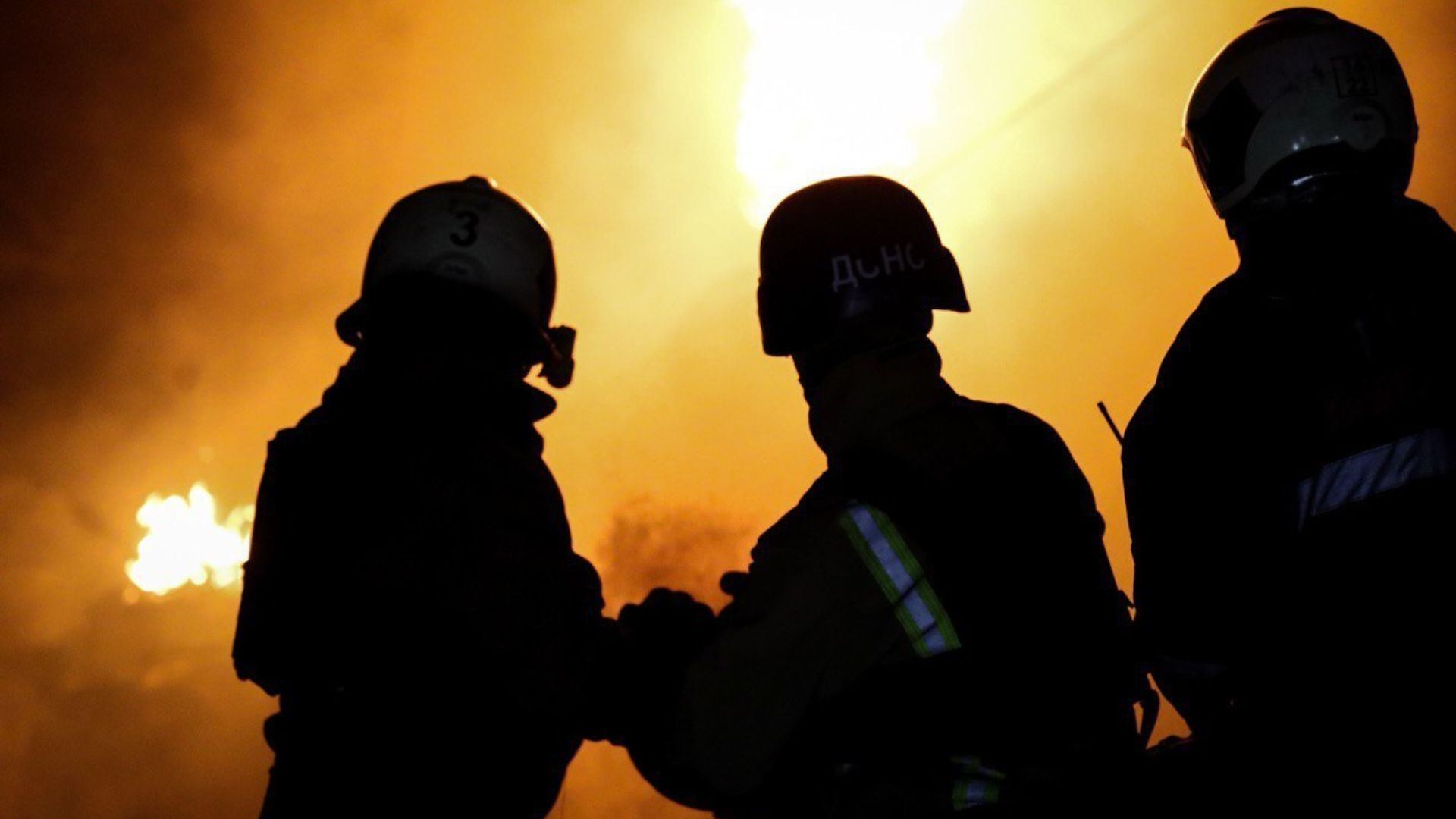 ГСЧС тушат пожар ГСЧС тушат пожар