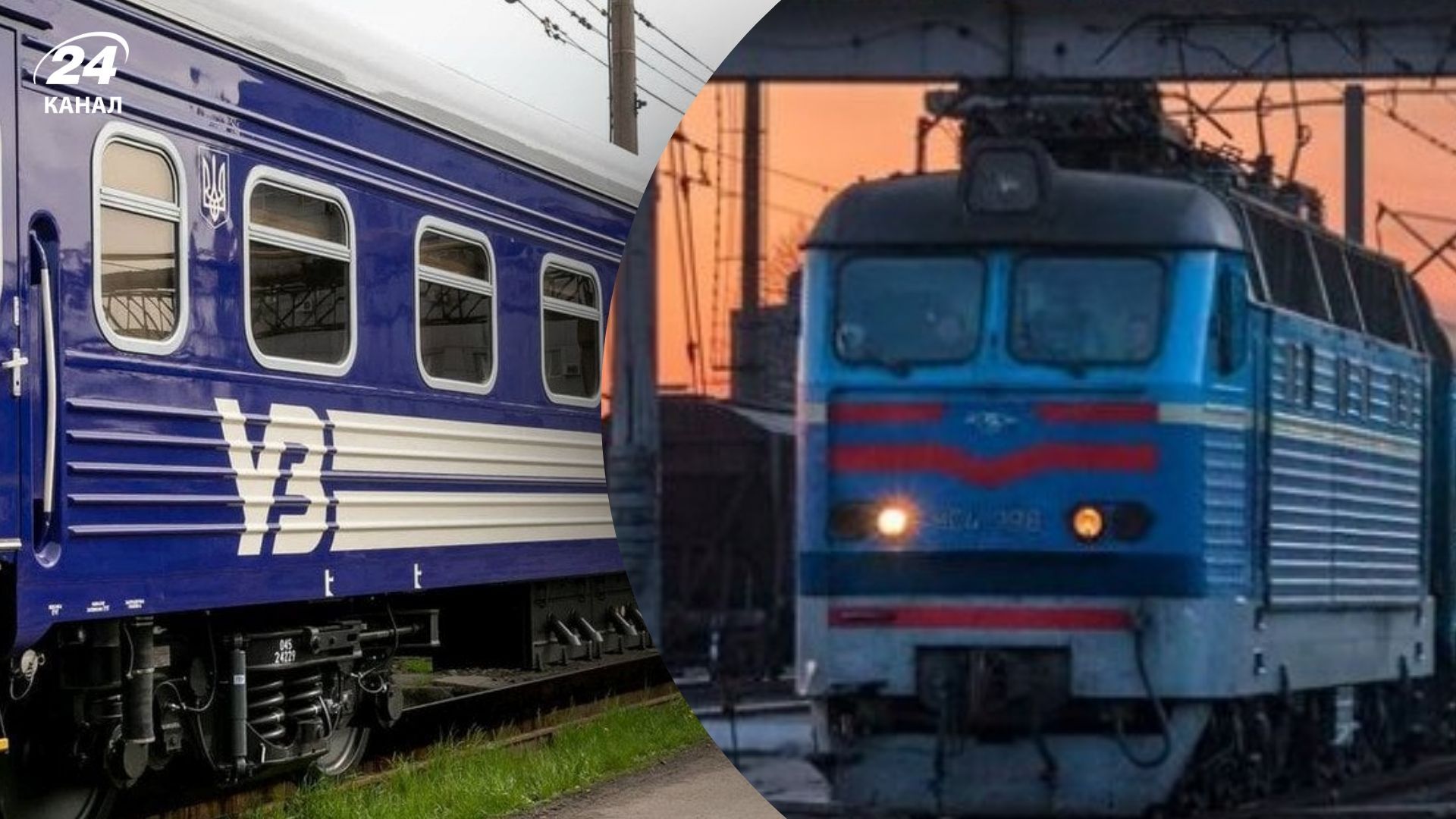 Росія атакувала залізницю Росія атакувала залізницю