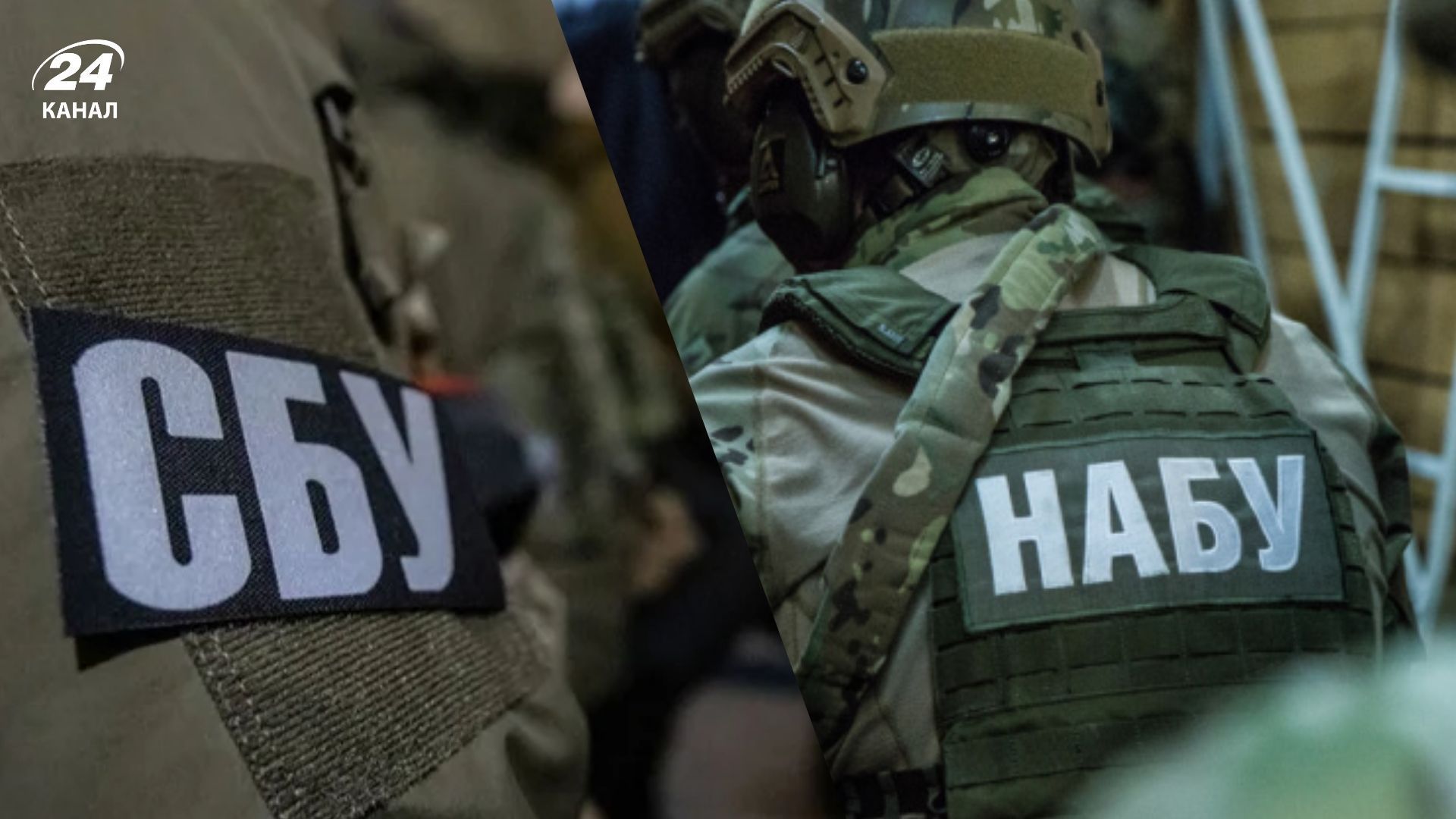 "Усиление системного давления": НАБУ заявило, что СБУ начала следственные действия у бывших детективов Бюро - 24 Канал