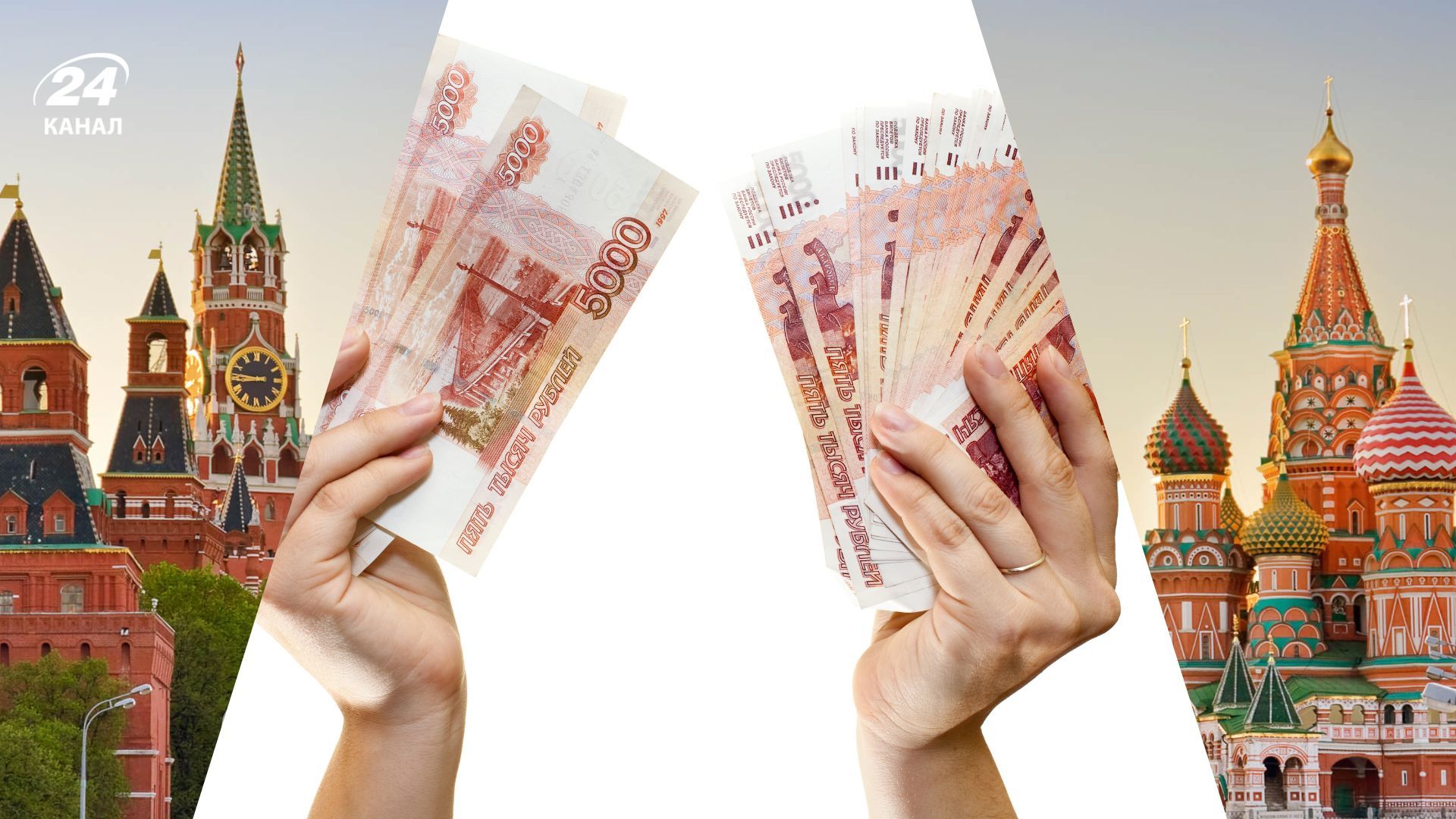 Россияне платят за войну