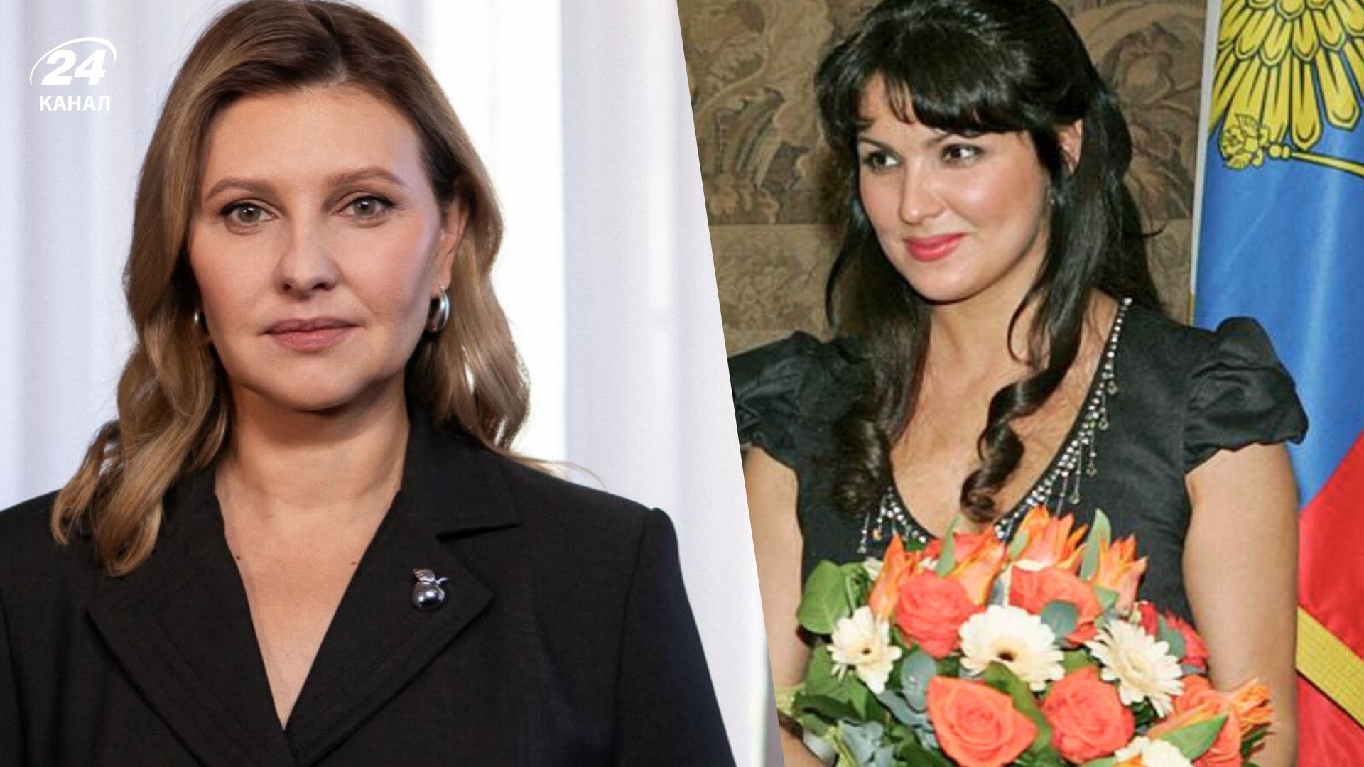 Елена Зеленская и Анна Нетребко