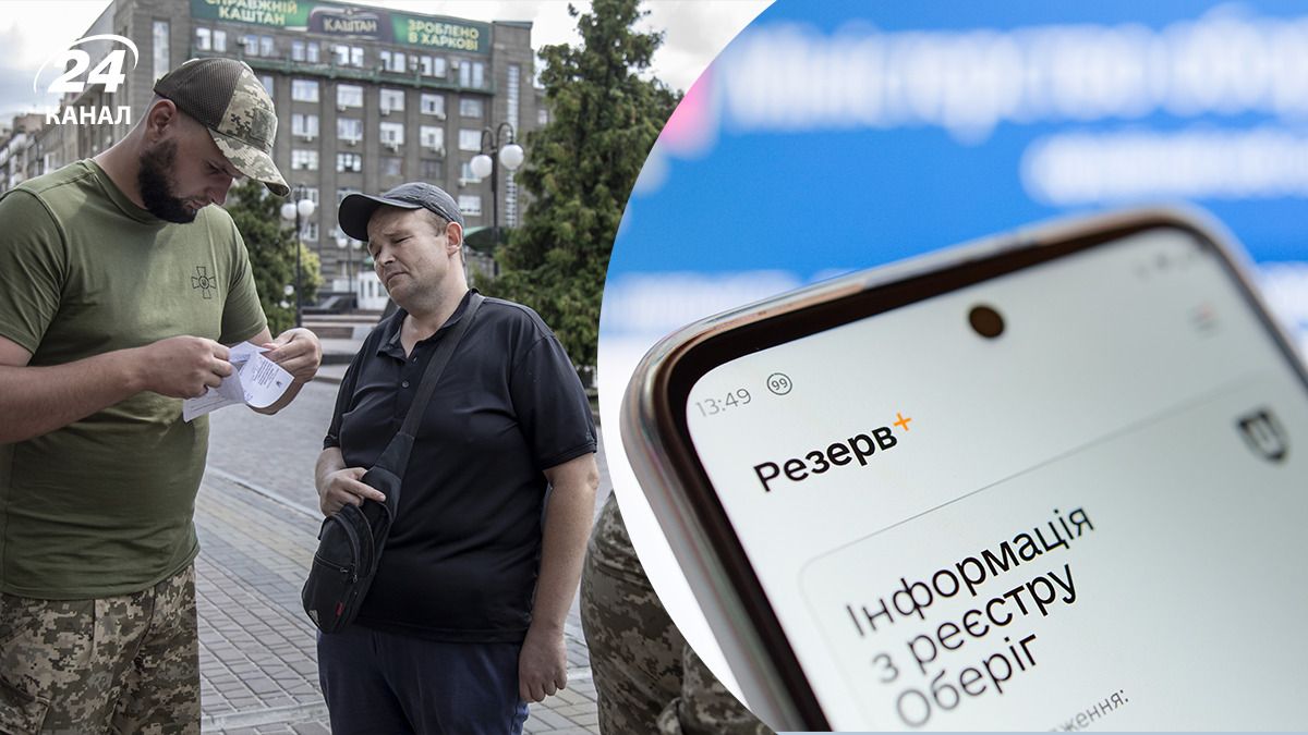 Адвокат розповів, коли особу можуть оголосити в розшук ТЦК