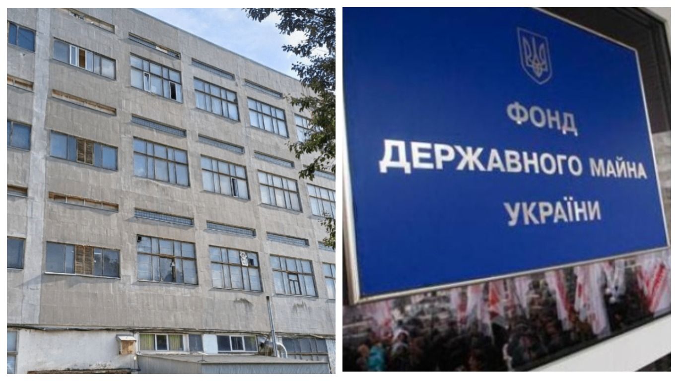 Государство продало за 400 миллионов гривен еще один стратегический объект в Киеве - Бизнес Государство продало за 400 миллионов гривен еще один стратегический объект в Киеве - Бизнес