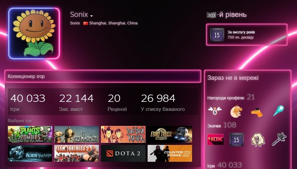 SonixLegend собрал более 40 тысяч игр