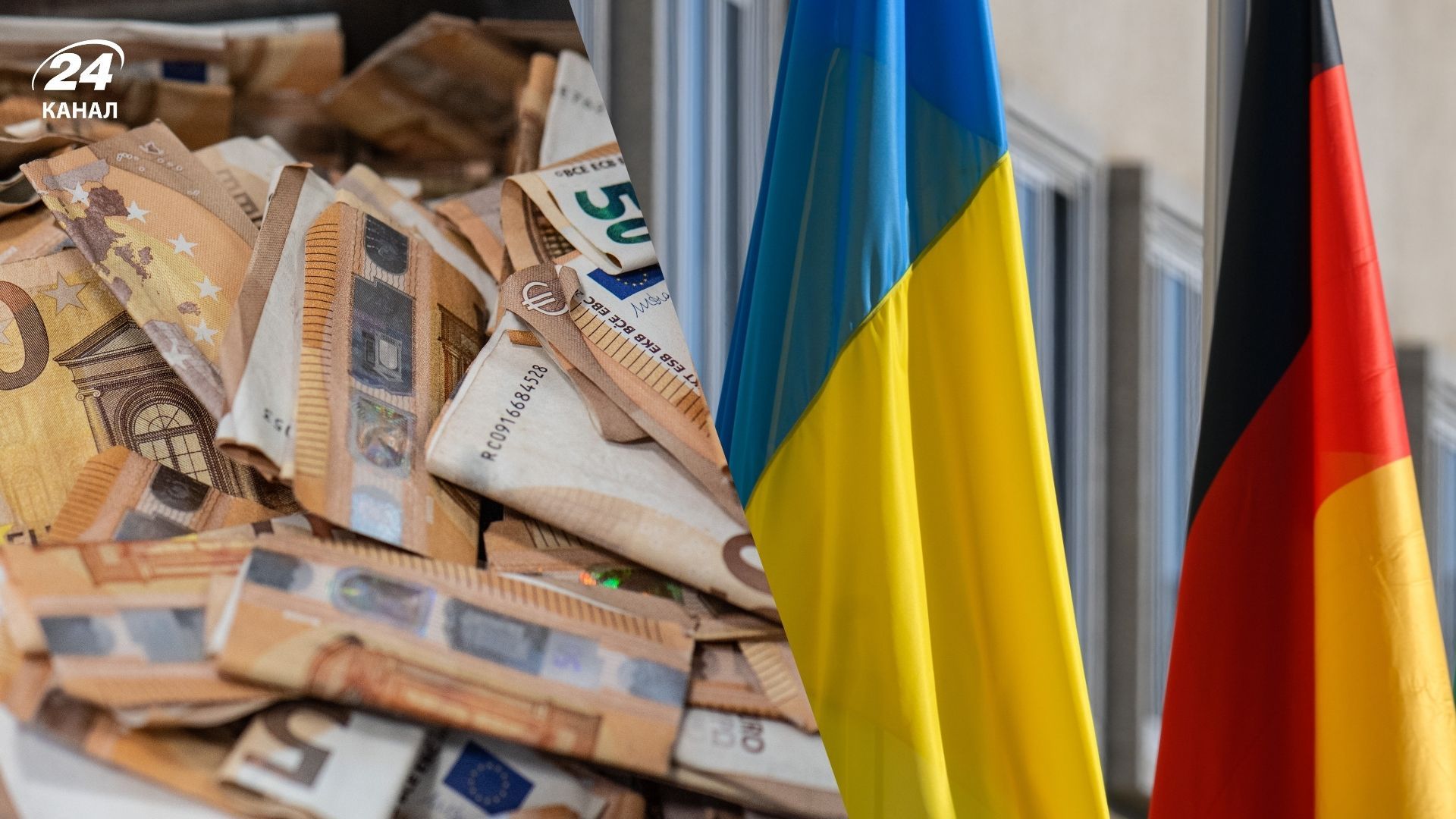 Решение Германии в отношении активов России Решение Германии в отношении активов России