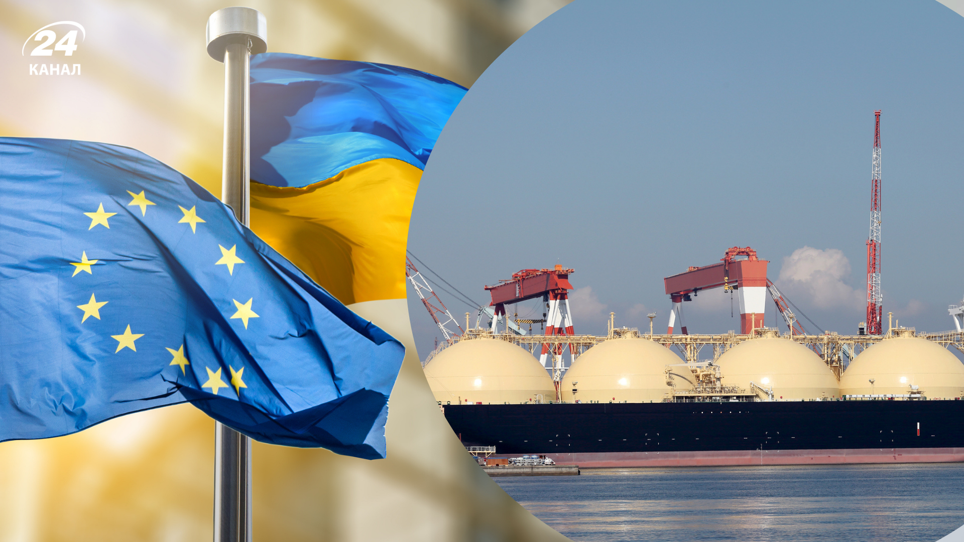 ЕС подкрутил санкционные гайки: 19-й пакет закрывает лазейку для российского СПГ - Экономика ЕС подкрутил санкционные гайки: 19-й пакет закрывает лазейку для российского СПГ - Экономика
