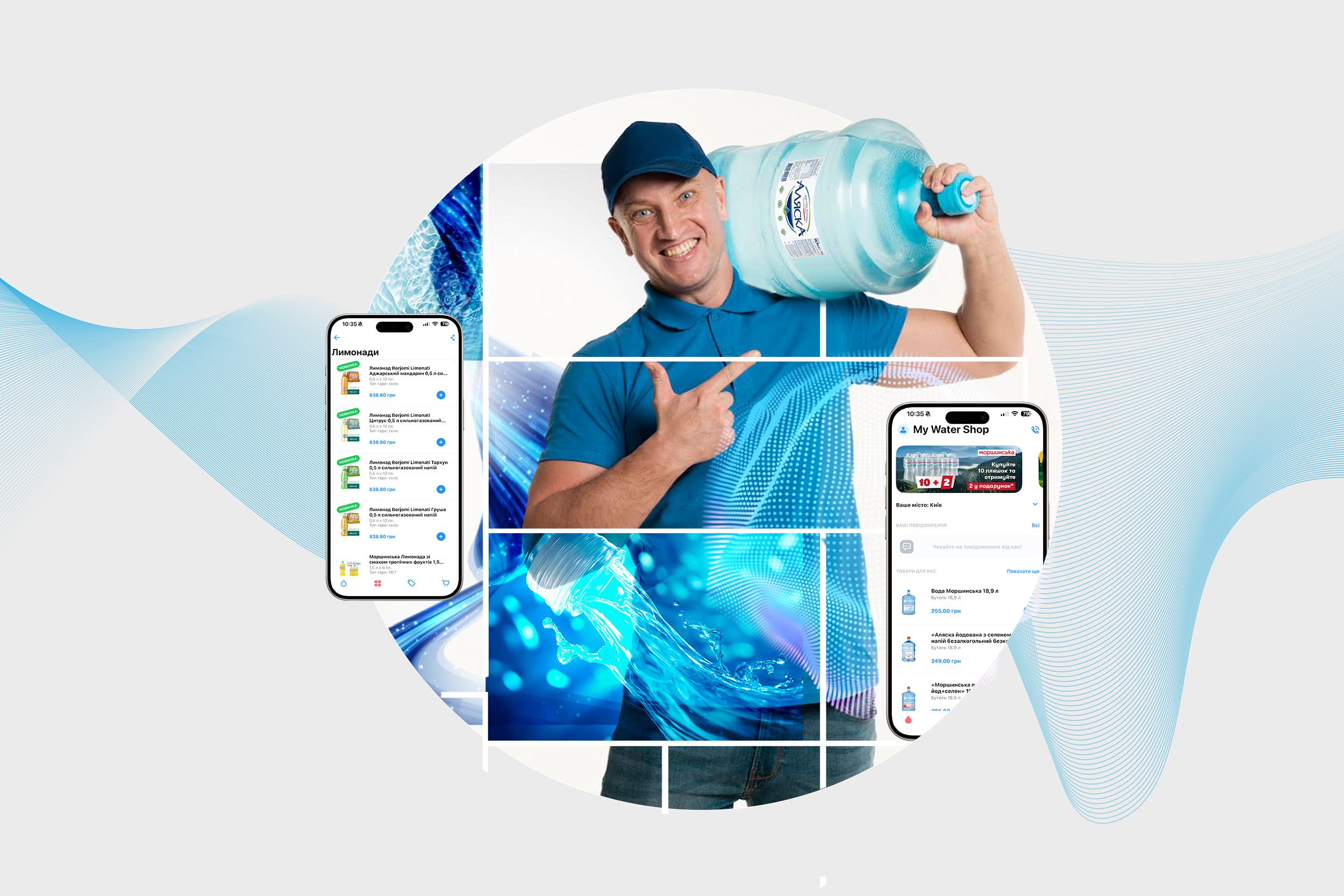 Як IDS Ukraine створила унікальну систему останньої милі - деталі Як IDS Ukraine створила унікальну систему останньої милі - деталі