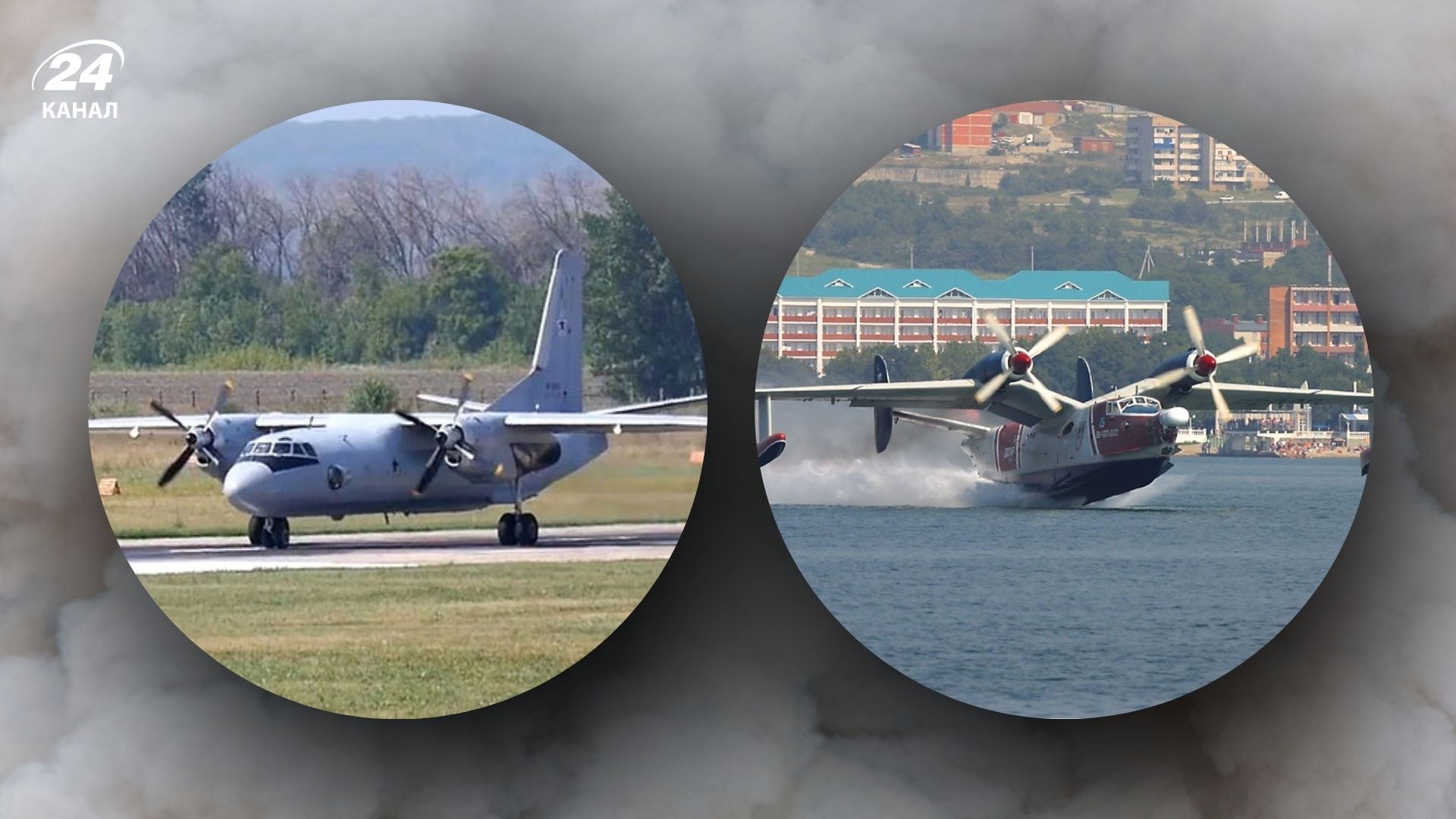 ГУР атакувало аеродром Кача в окупованому Криму ГУР атакувало аеродром Кача в окупованому Криму