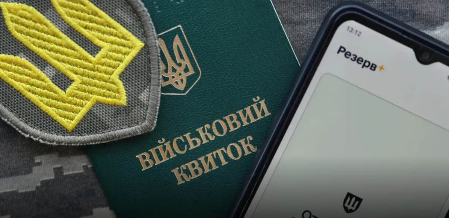 Уряд спростив процедуру постановки на облік