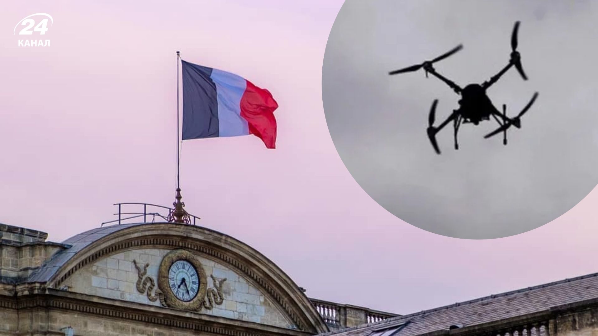 Невідомі дрони помітили в небі Франції