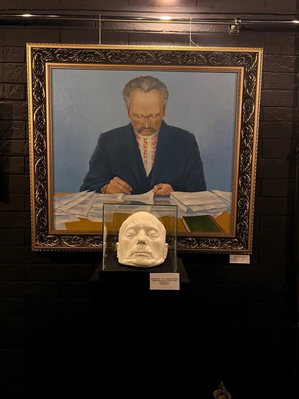 Посмертна маска Івана Франка у Нагуєвичах Посмертна маска Івана Франка у Нагуєвичах