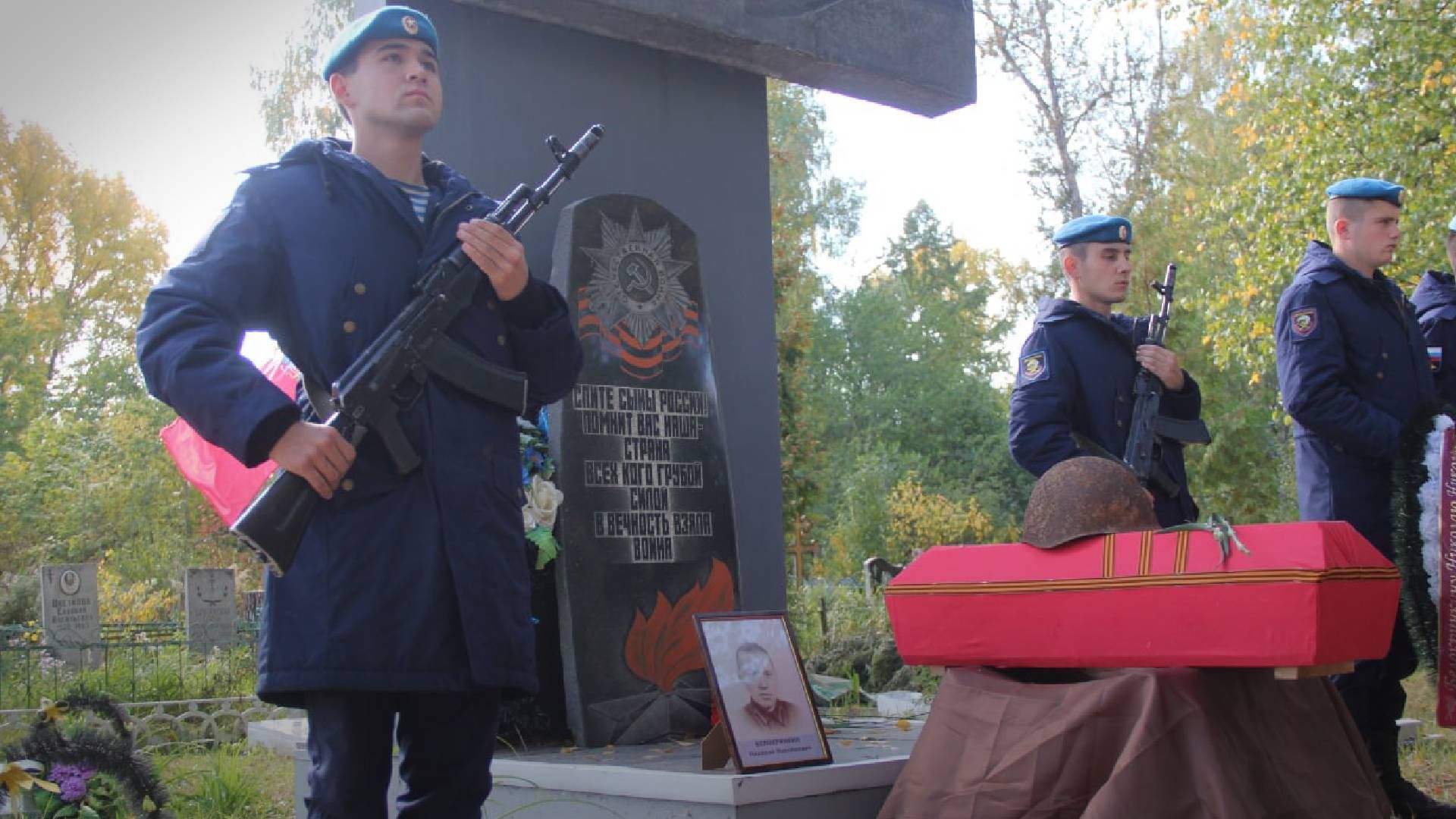 Втрати росіян станом на 26 вересня 2025 року