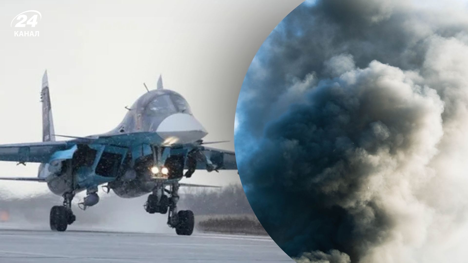 Оккупанты атаковали Херсон с помощью Су-34 Оккупанты атаковали Херсон с помощью Су-34