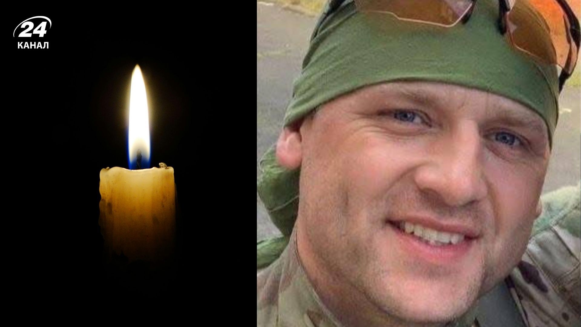 Юрий Бих погиб на войне