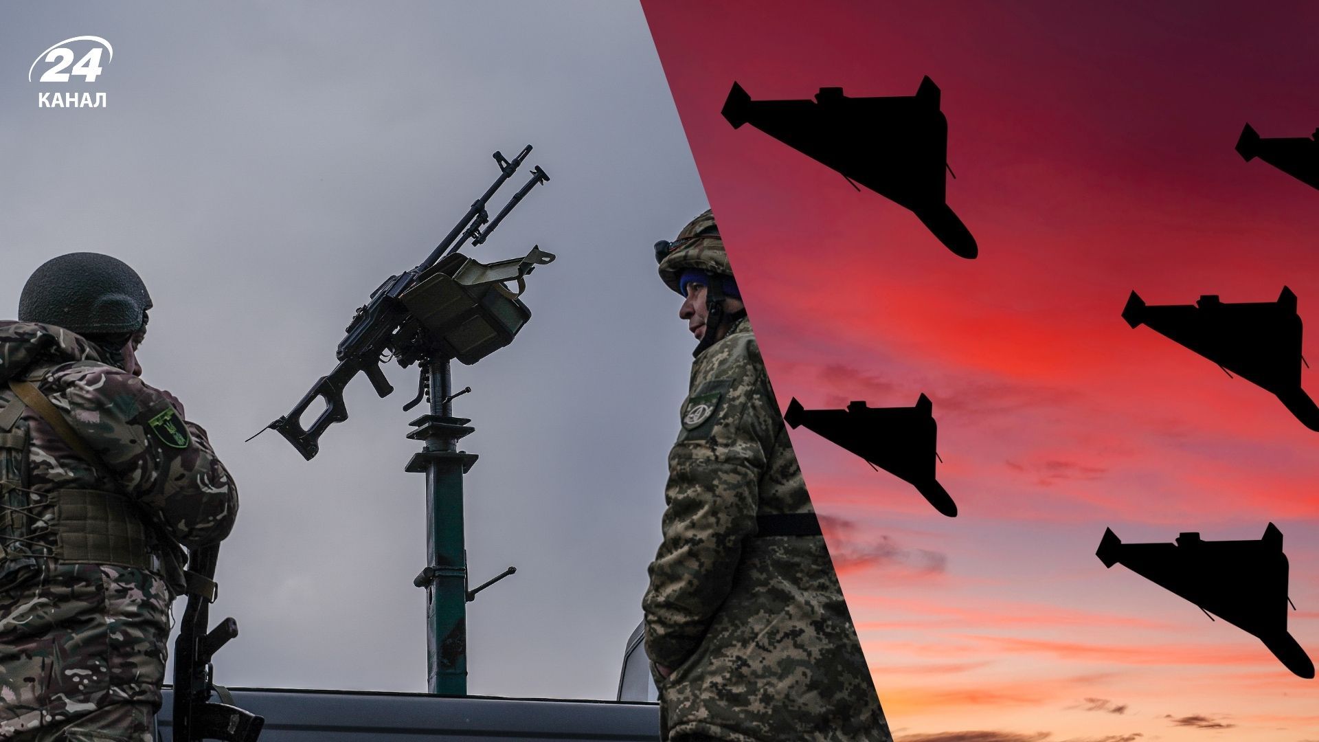 Ворог запустив по Україні понад 150 дронів: як відпрацювали сили ППО - 24 Канал Ворог запустив по Україні понад 150 дронів: як відпрацювали сили ППО - 24 Канал