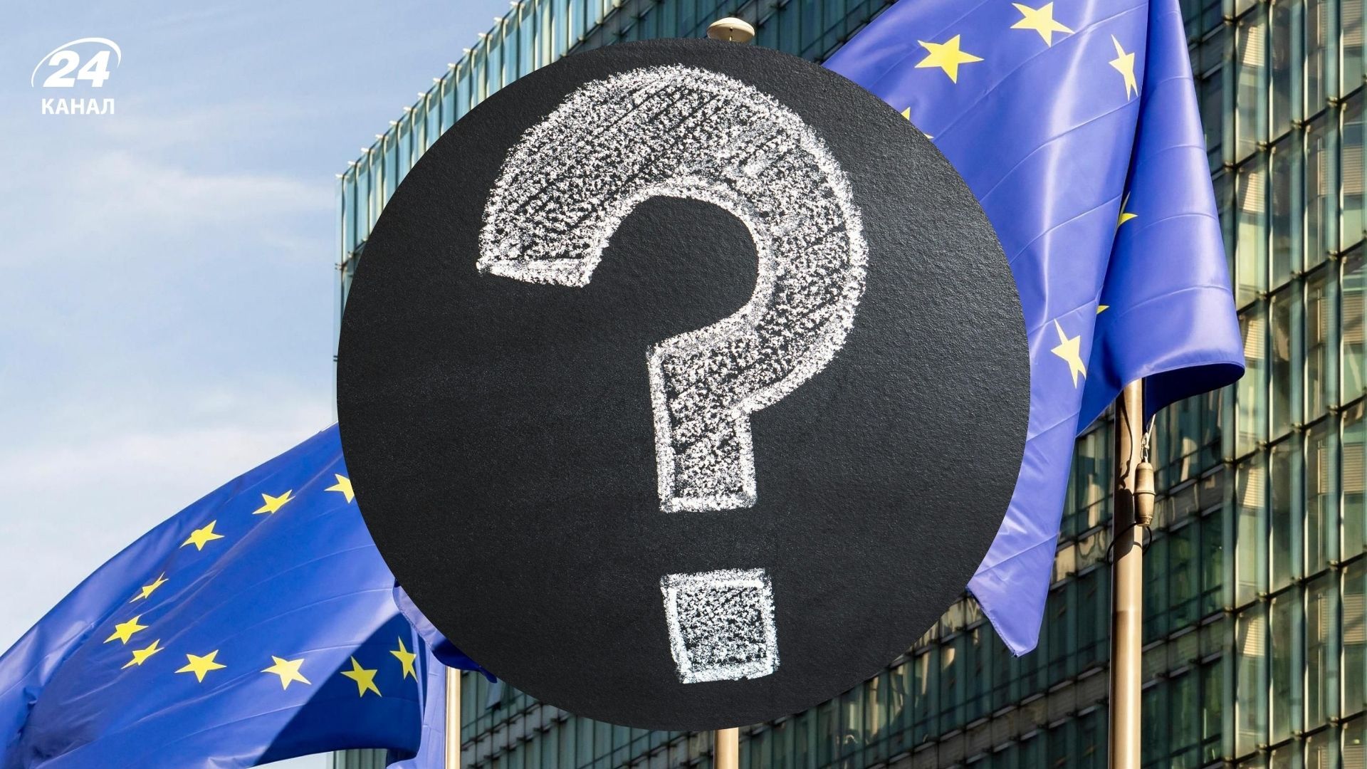 Європа має лише одного союзника, на якого може покластися