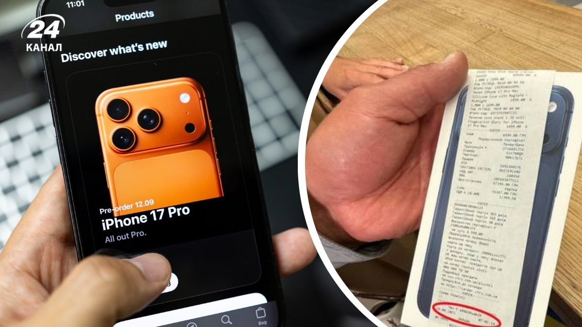 iPhone 17 уже в Украине iPhone 17 уже в Украине