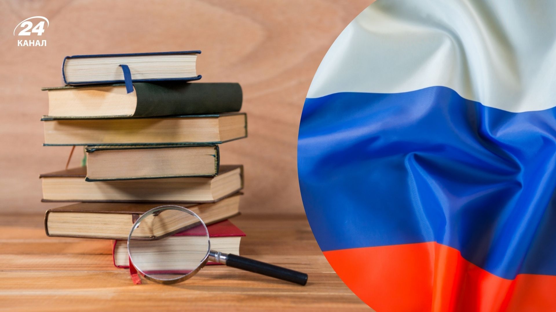 Як закінчуються російські прізвища Як закінчуються російські прізвища