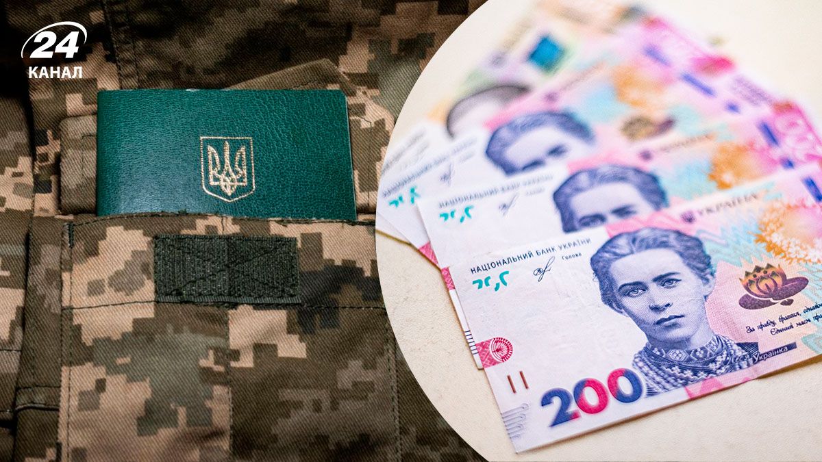 Військовослужбовці мають право на низку виплат