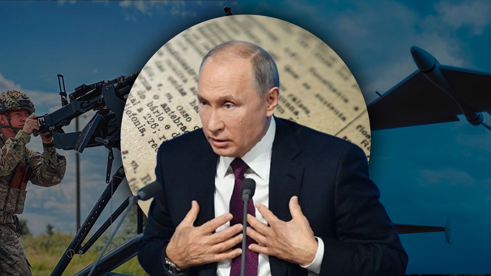 Російські дрони та літаки над Європою - якою має бути реакція НАТО Російські дрони та літаки над Європою - якою має бути реакція НАТО