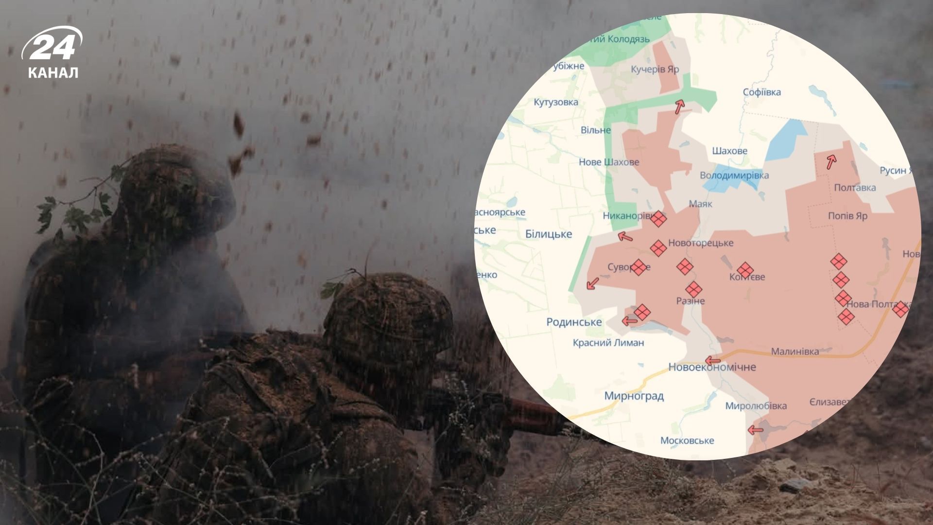 Росіяни опинилися у несприятливих умовах на кількох ділянках Покровського напрямку Росіяни опинилися у несприятливих умовах на кількох ділянках Покровського напрямку