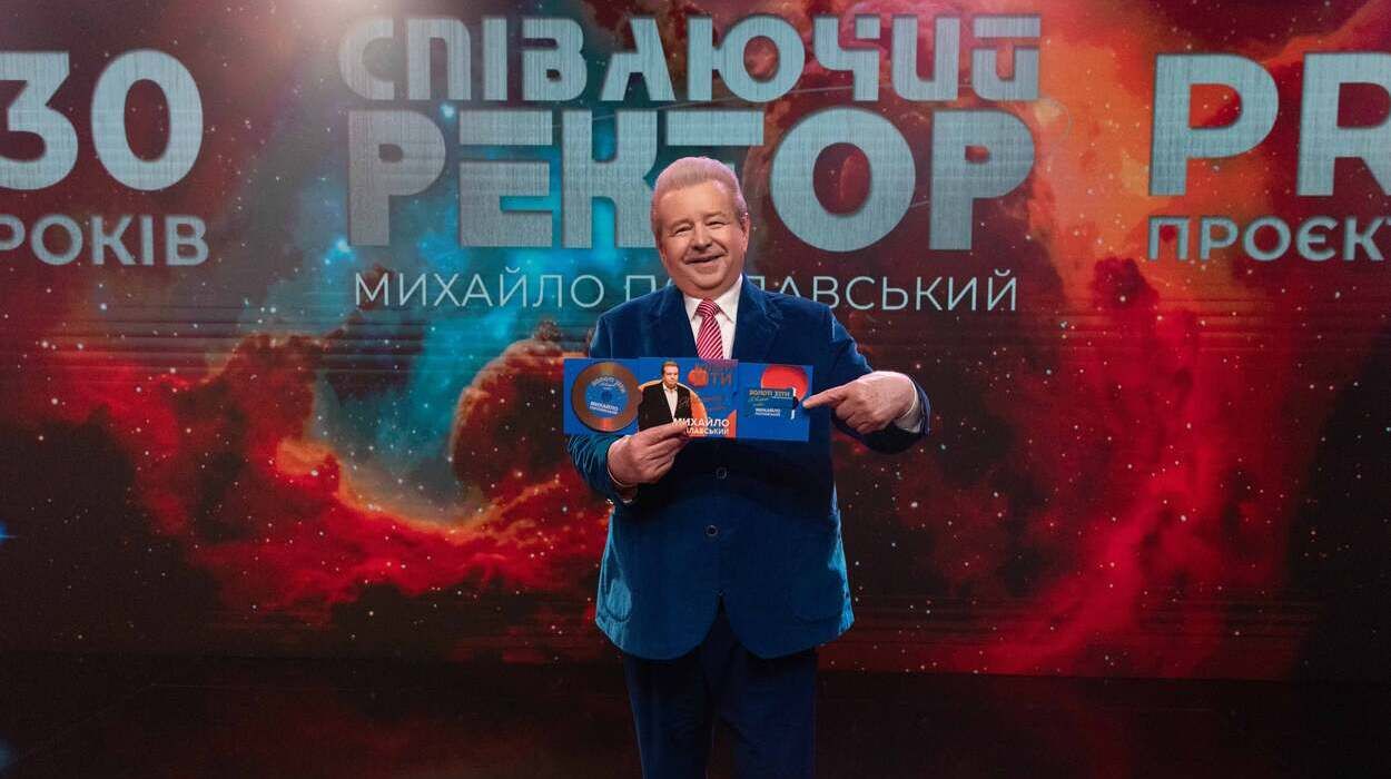 30-летие PR-проекта "Поющий ректор как технология": феномен Поплавского - 24 Канал 30-летие PR-проекта "Поющий ректор как технология": феномен Поплавского - 24 Канал