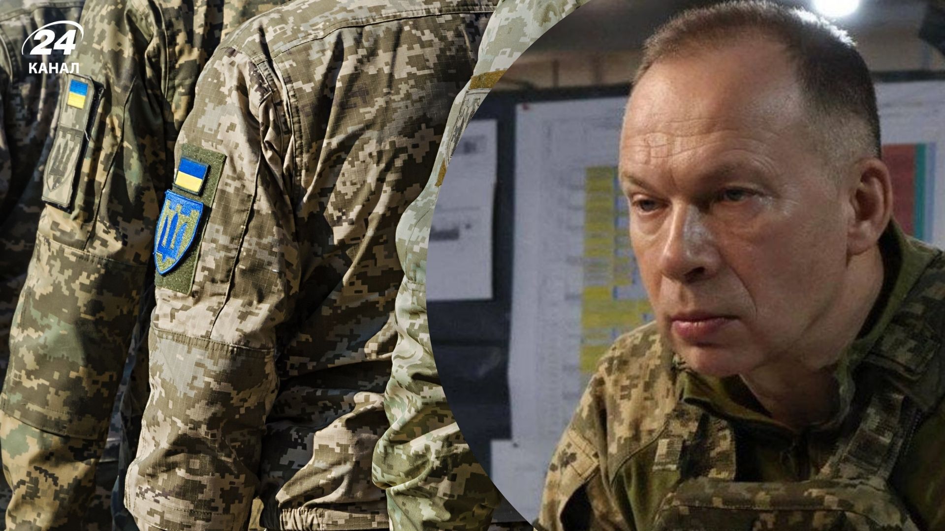 Главнокомандующий ВСУ анонсировал создание нового рода войск