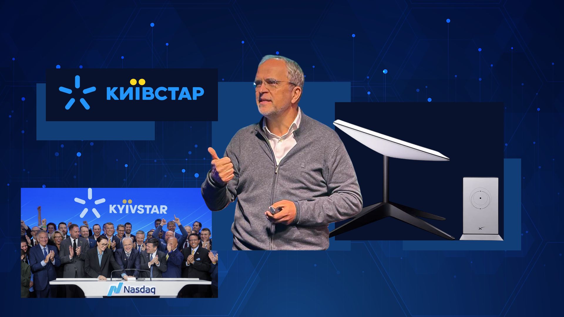 Київстар - супутниковий звʼязок зі смартфона, живлення під час блекауту - 24 Канал